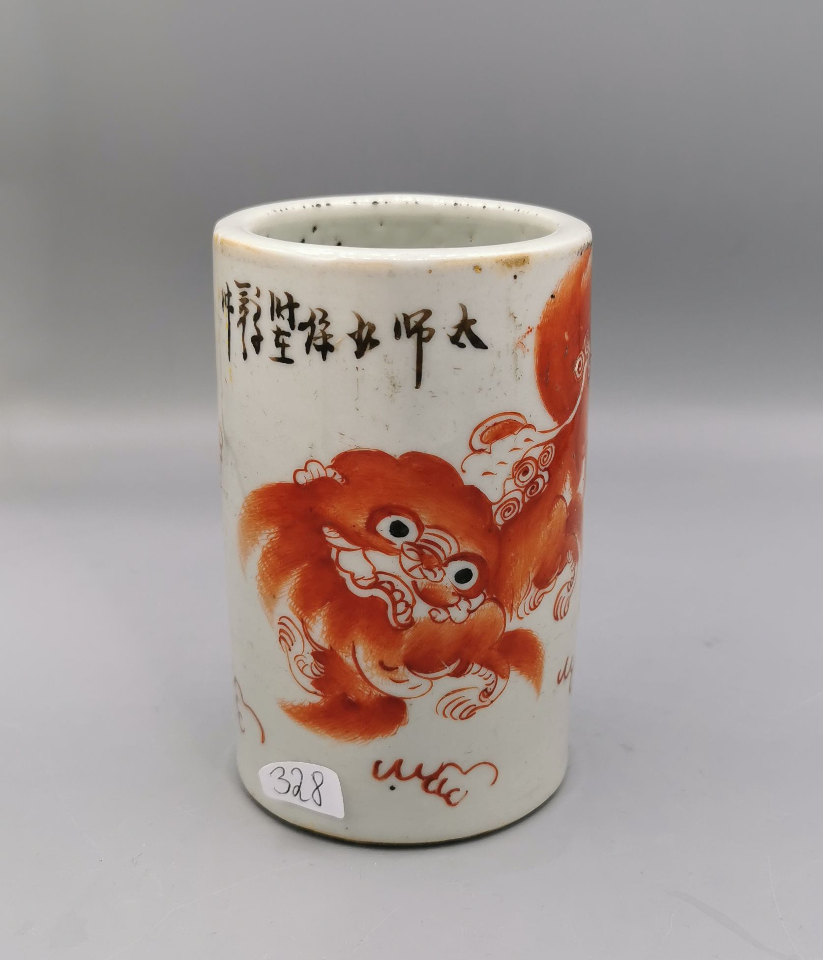 BRUSH CUP WITH RED FO-DOG DECORATION