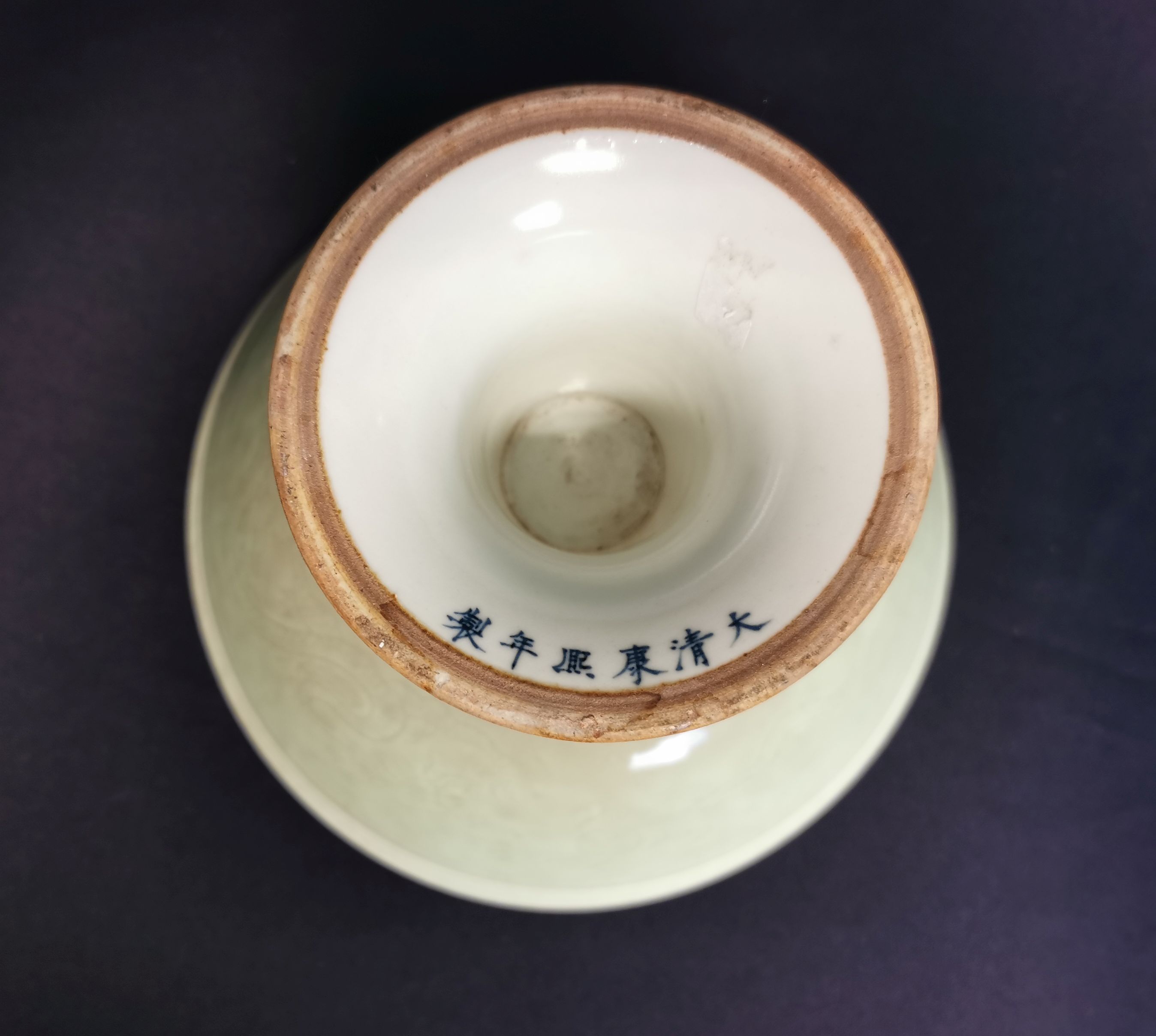 CHINESE FOOT BOWL - Image 4 of 4