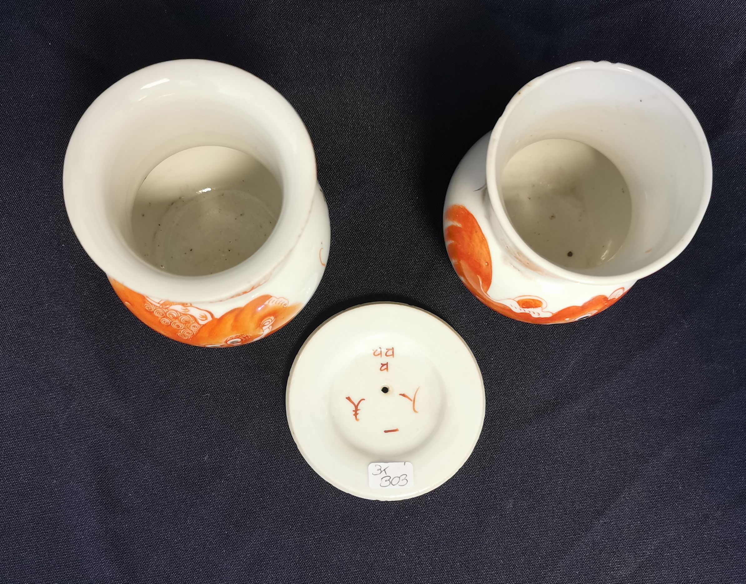 2 VASES WITH FO-DOG DECOR - Image 2 of 5