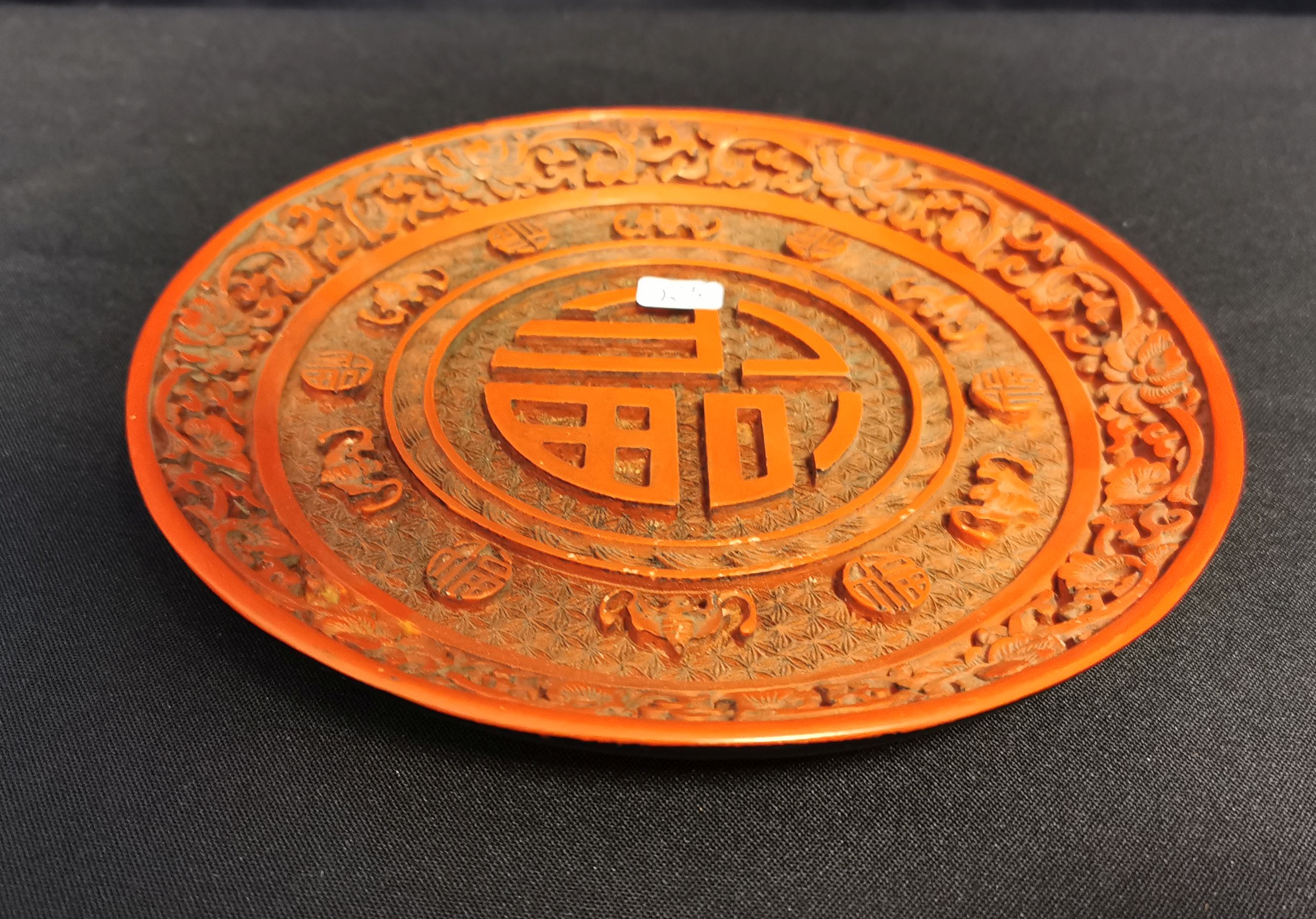 RELIEF PLATE - Image 2 of 3