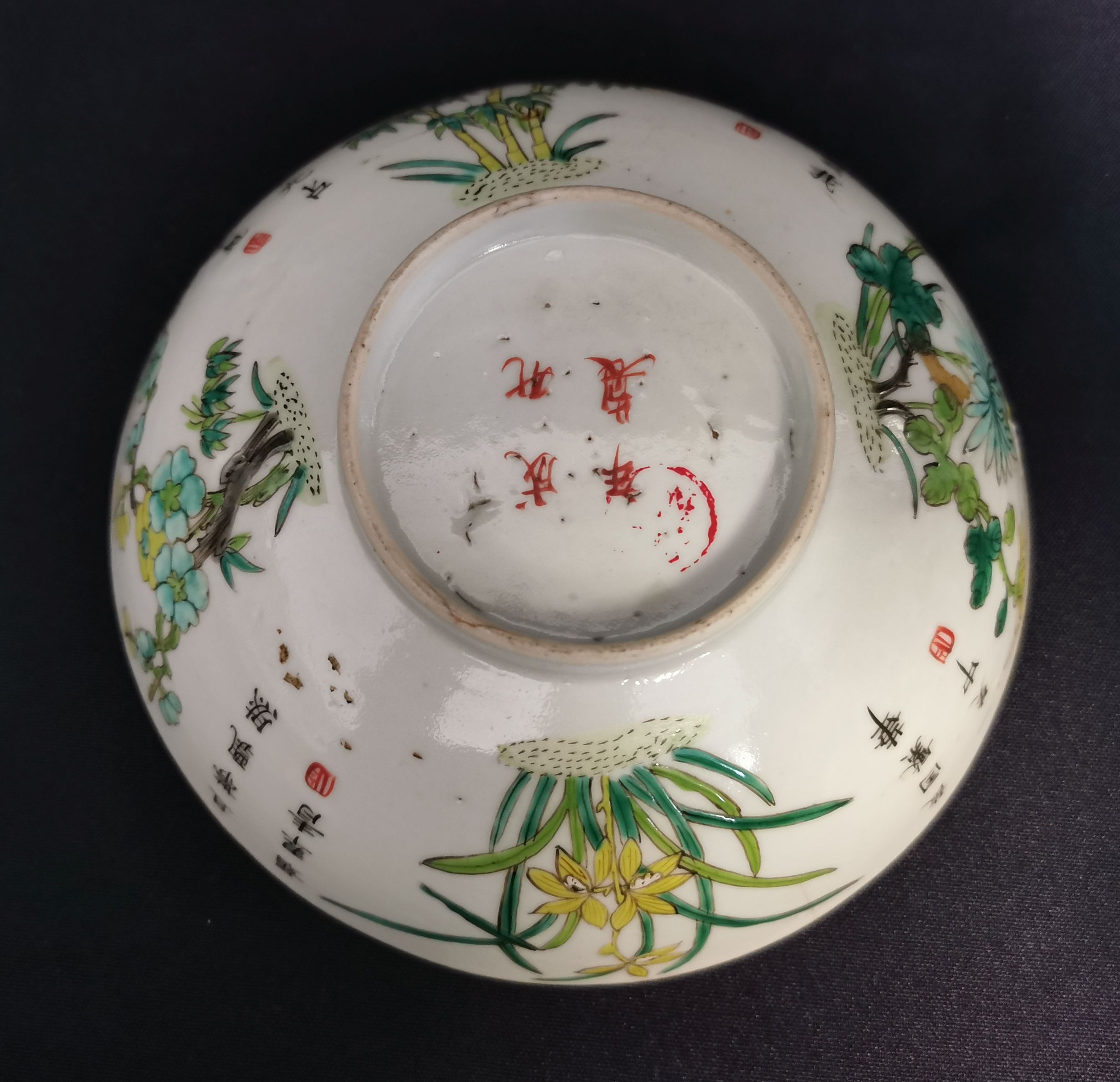 CHINESE BOWL - Image 3 of 3