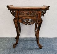 CHINESE COMMODE