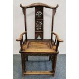 CHINESE ARMCHAIR