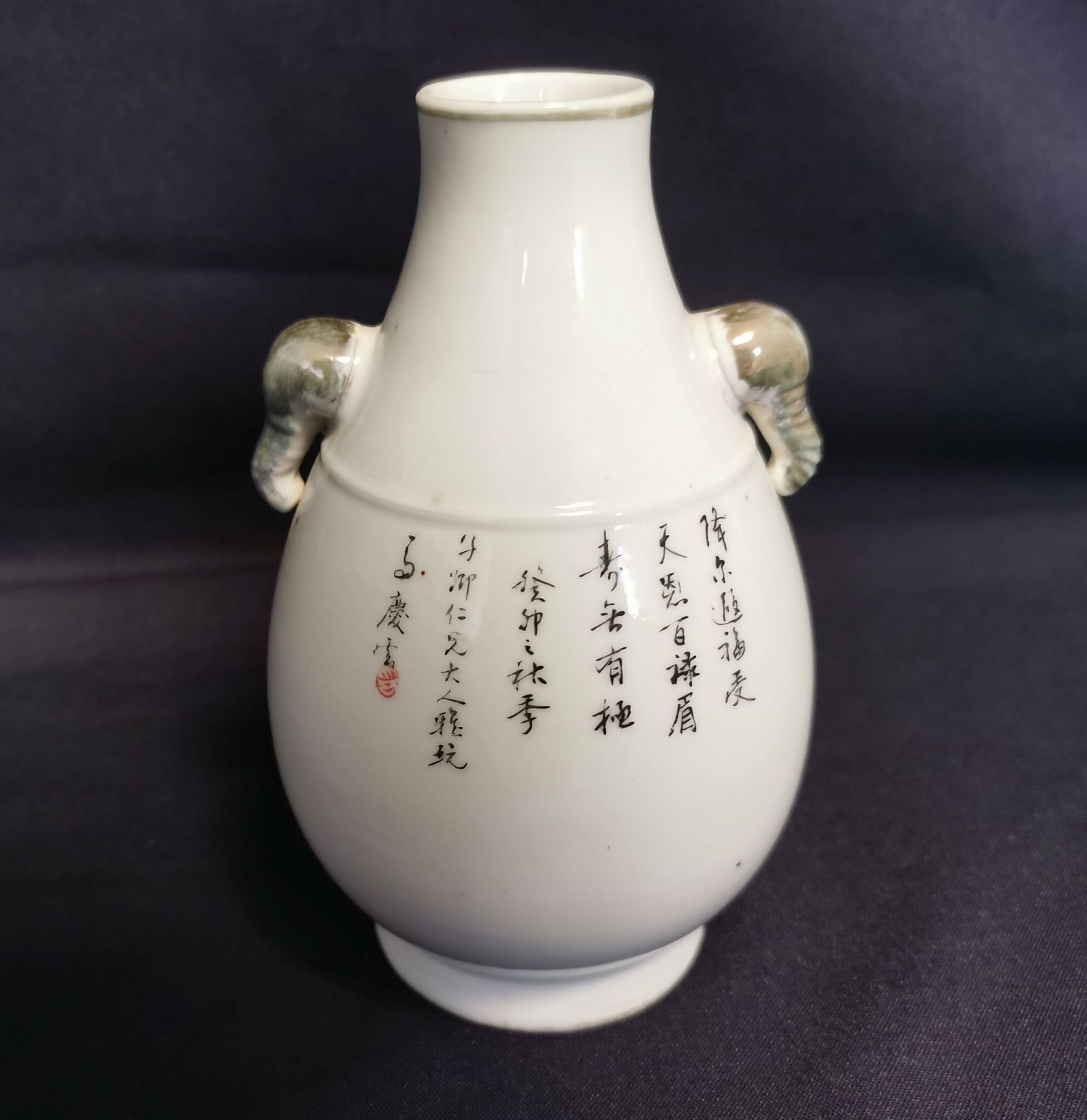 CHINESISCHE VASE - Bild 3 aus 6