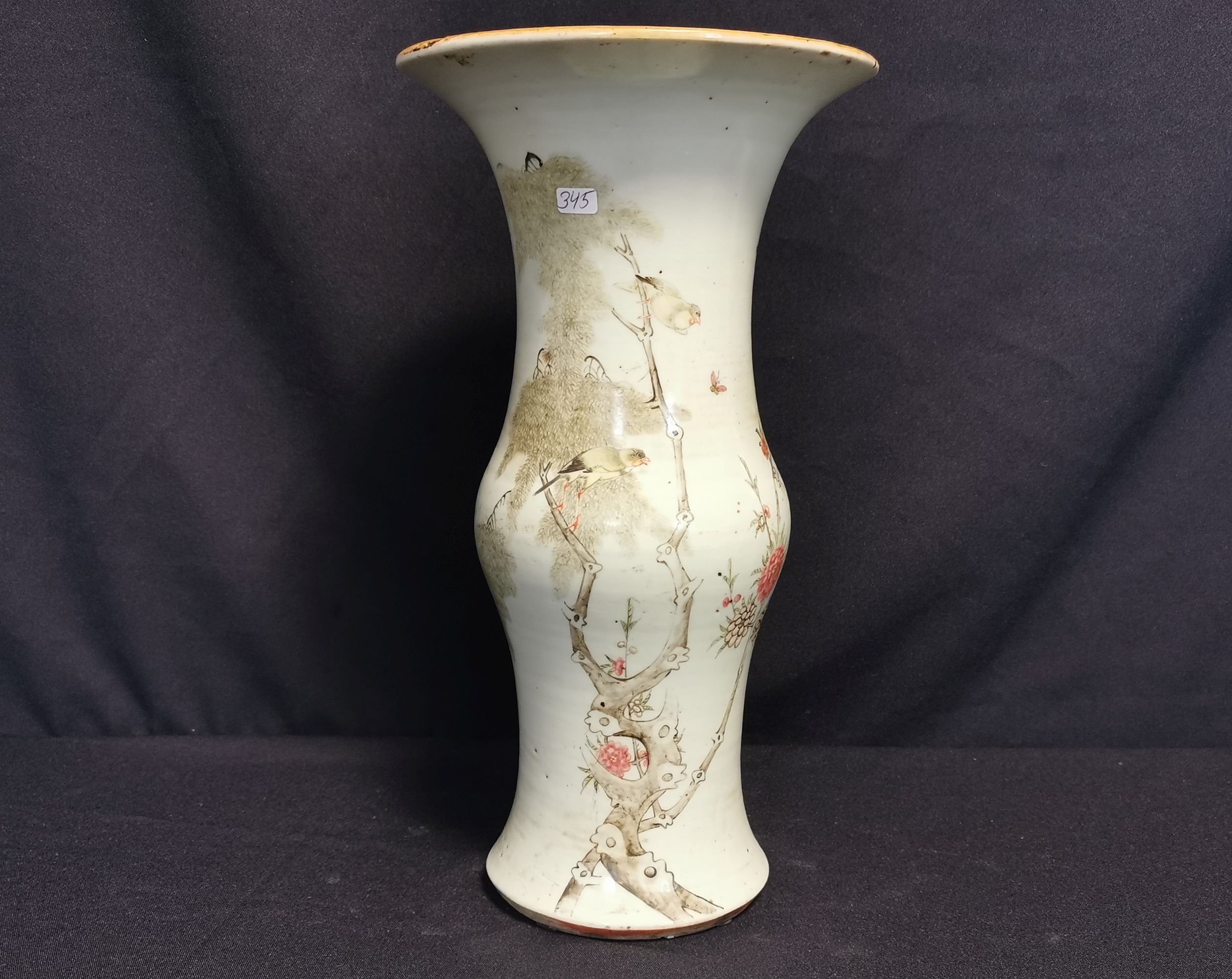 CHINESE VASE