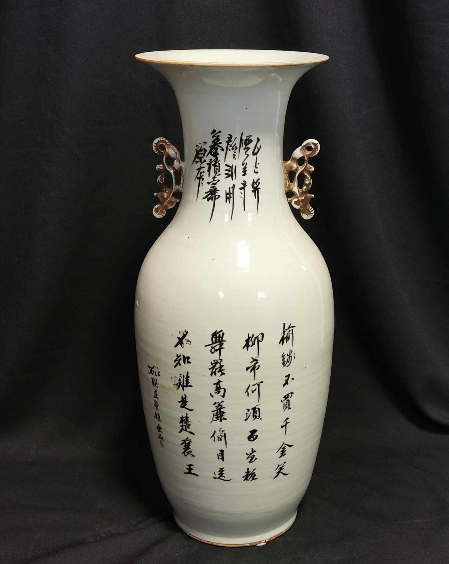 CHINESISCHE VASE - Bild 4 aus 7