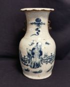 CHINESISCHE VASE