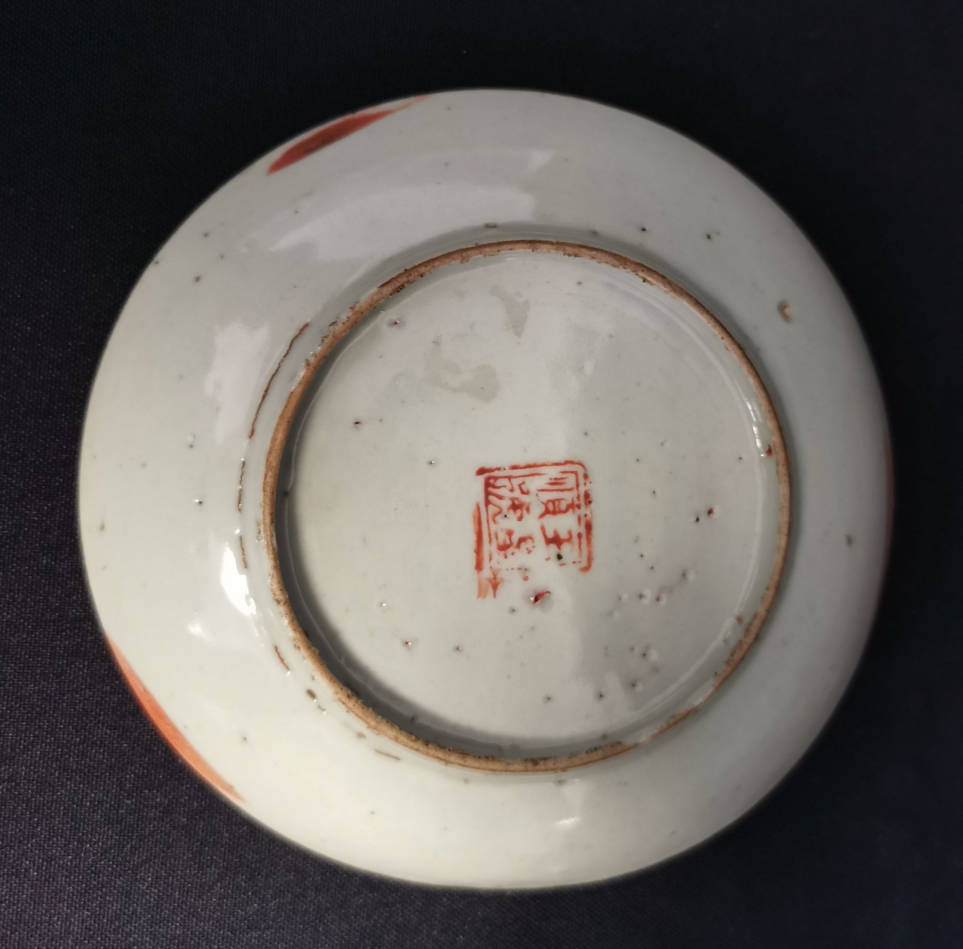 CHINESE PLATE - Image 3 of 3