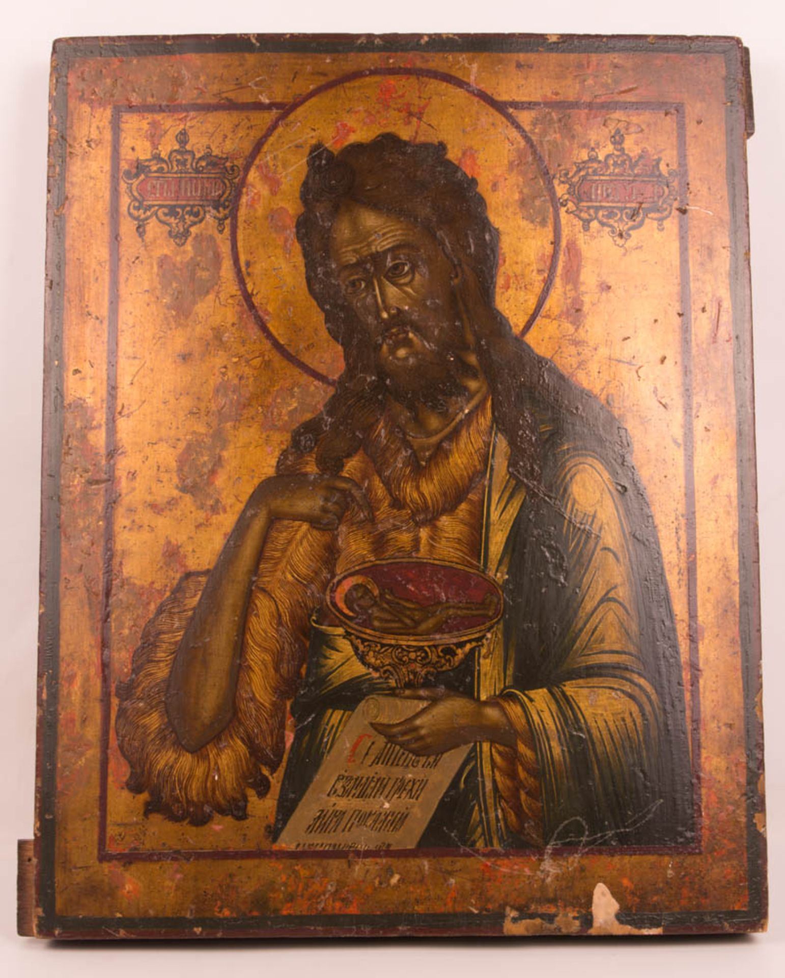 Ikone, Heiliger Johannes mit dem Jesuskind, Tempera, Russland, 19. Jhd.