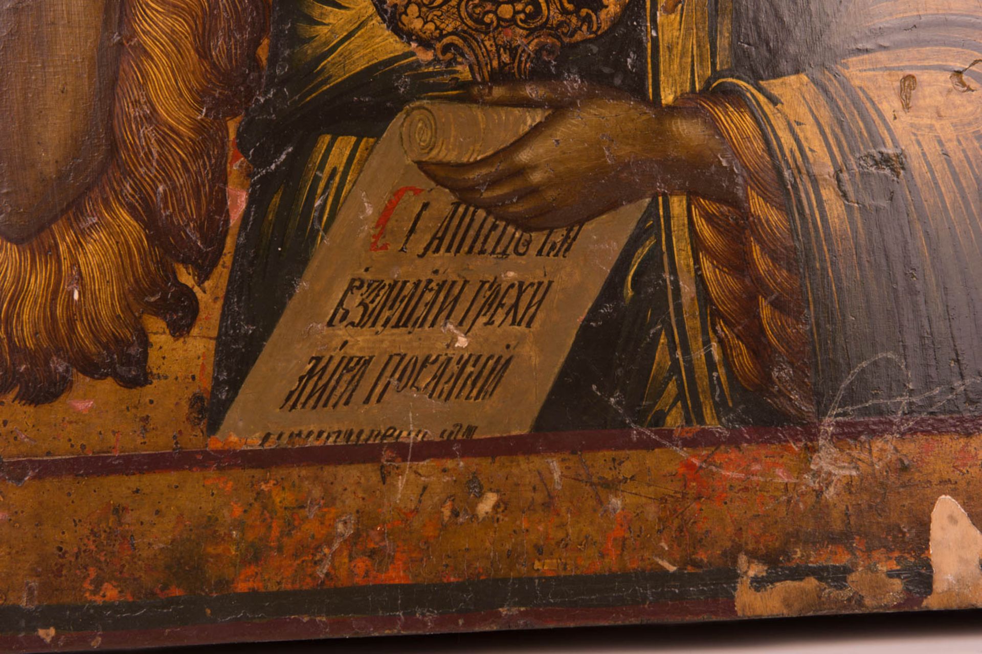 Ikone, Heiliger Johannes mit dem Jesuskind, Tempera, Russland, 19. Jhd. - Bild 4 aus 11