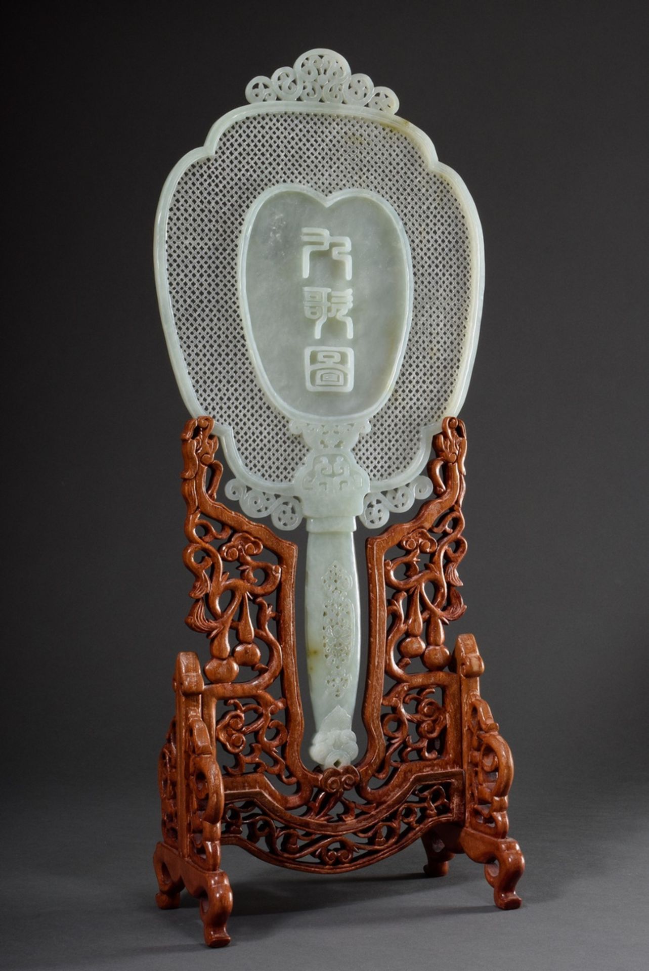 Large Chinese jade carving folding screen in hand mirror or fan form with relief "Two Persons" and  - Image 2 of 8