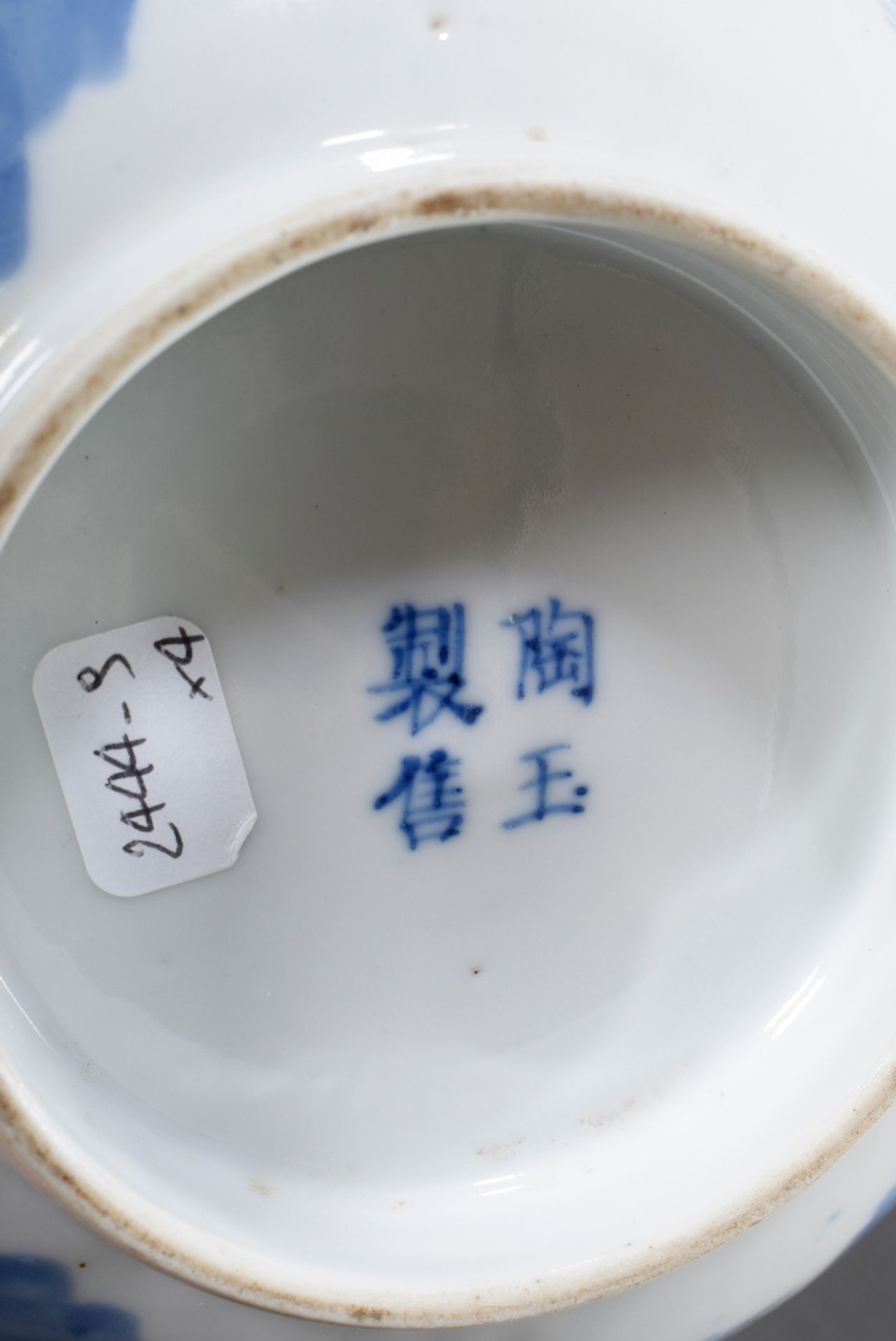 2 Various Bleu-de-Hue bowls with blue painting decorations and metal rims "Rider in landscape" (h.  - Image 8 of 8