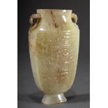 Kleine Jade Vase mit archaischer Reliefschnitzerei "Drachen" auf eckigem Korpus und zoomorphen Ring