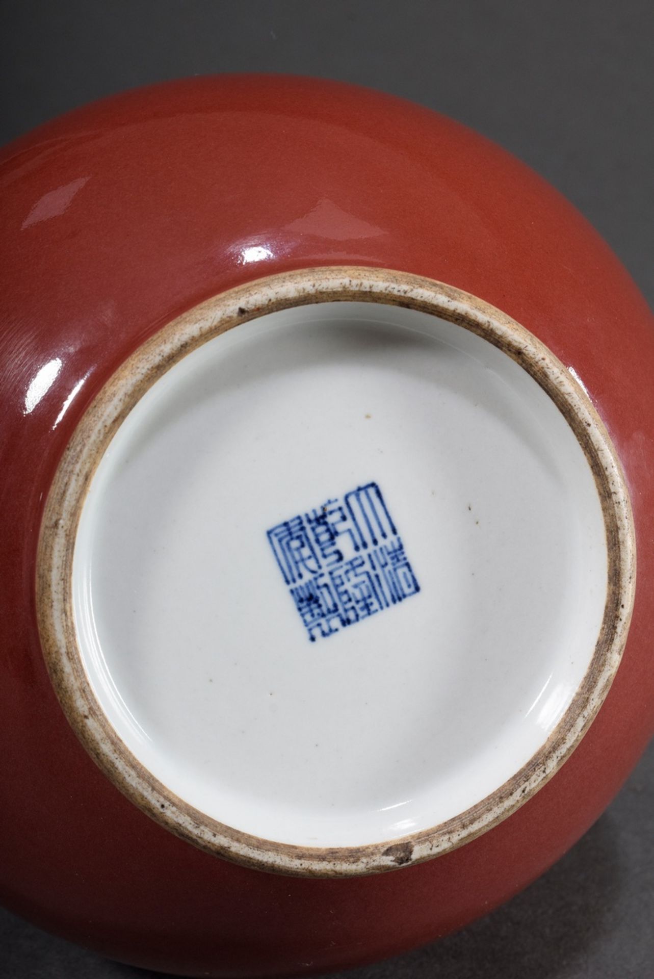 Chinese baluster vase with Peachbloom glaze, Qianlong mark, h. 32cm, rim minimally bumped - Image 3 of 3