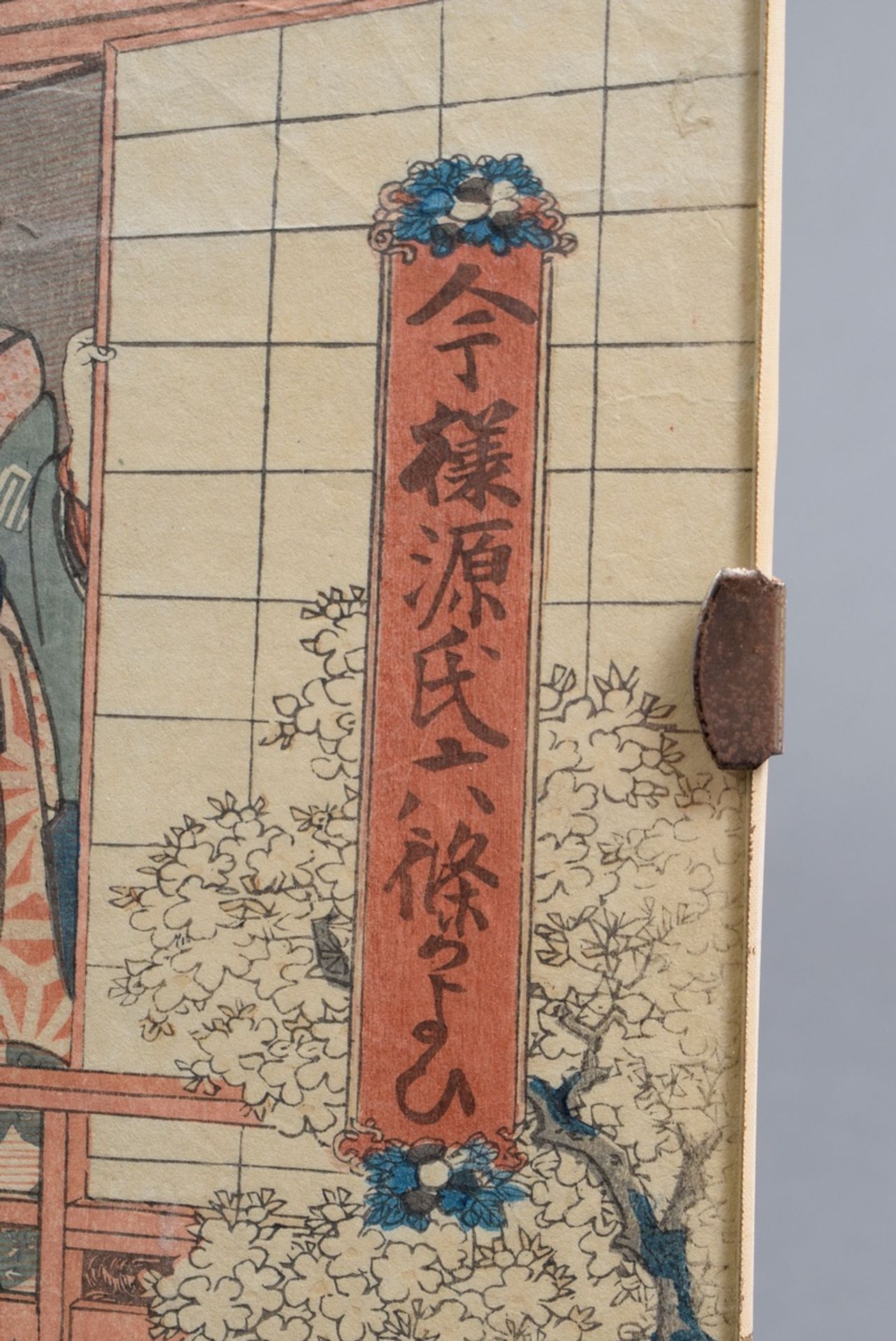 Kunisada, sign. Toyokuni ga, "Imayô Genji Rokujô kayoi" (Genji visits house of Dame Rokujô), publis - Image 2 of 4