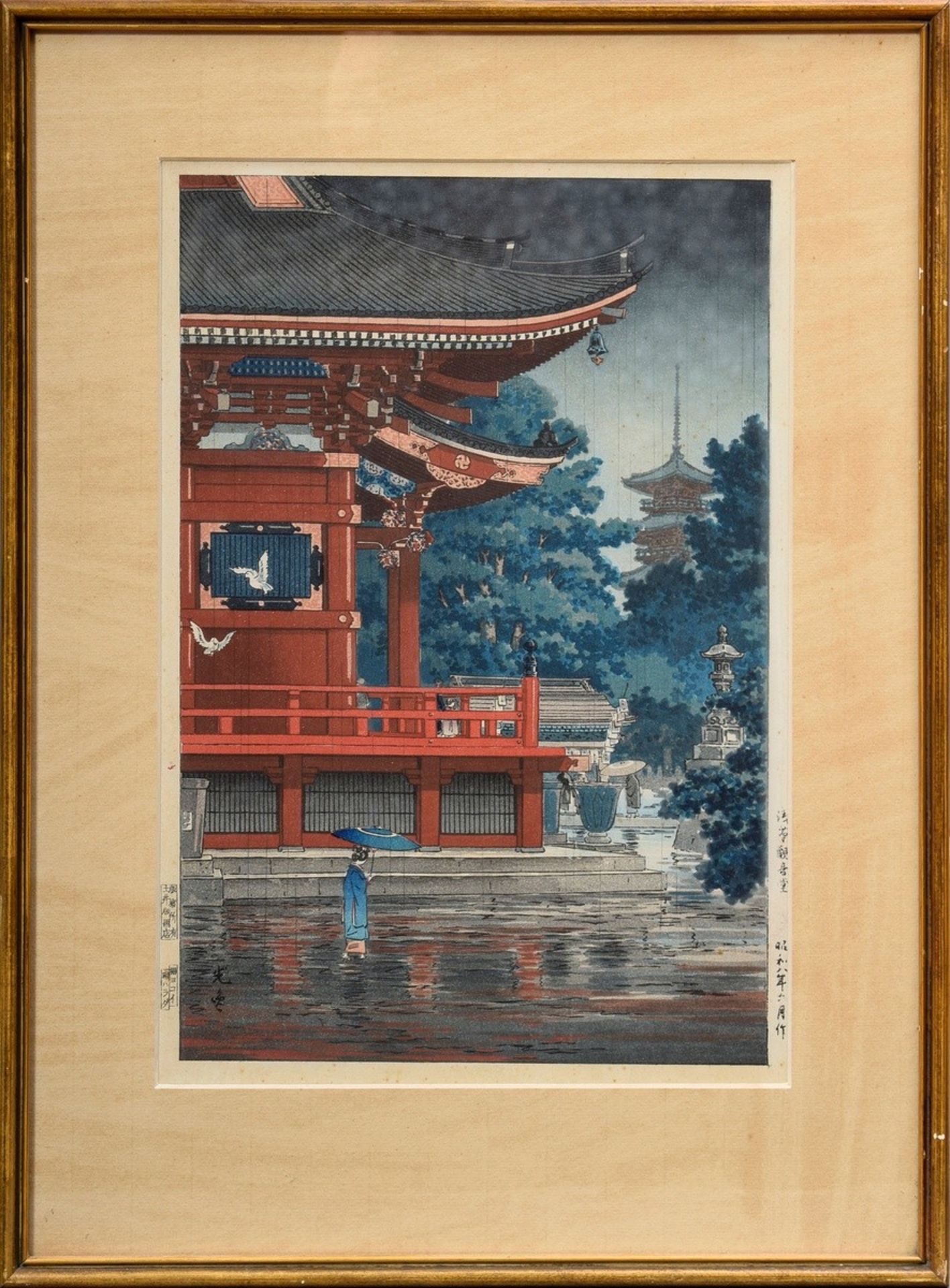 Koitsu, Tsuchiya (1870-1949) "Asakusa Kannon Temple in the Rain" 1933, colour woodblock print, 36,5 - Image 2 of 4