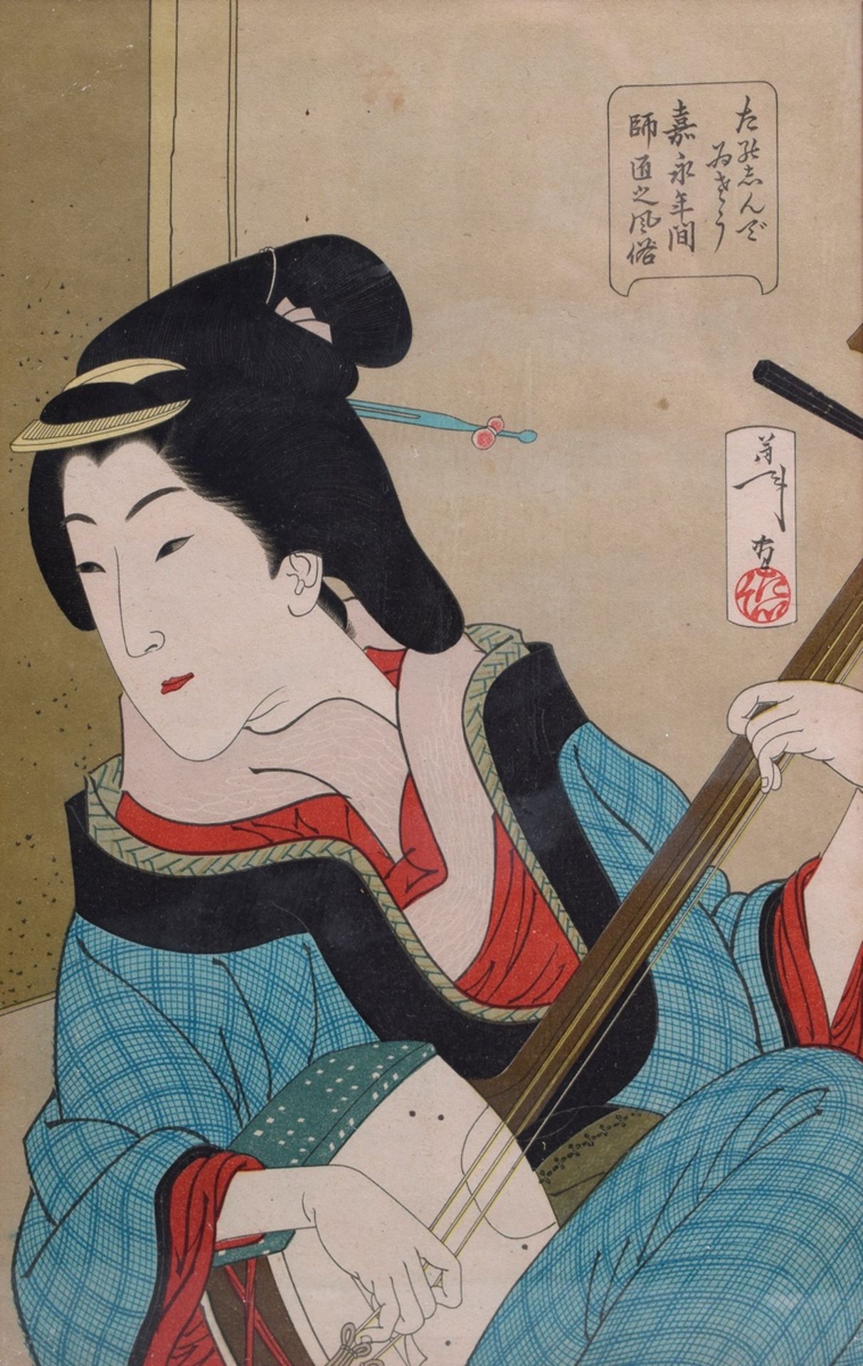 6 Yoshitoshi, Tsukioka (1839-1892) Colour woodblock prints from the series "Fûzoku sanjunisô" = 32  - Image 14 of 19