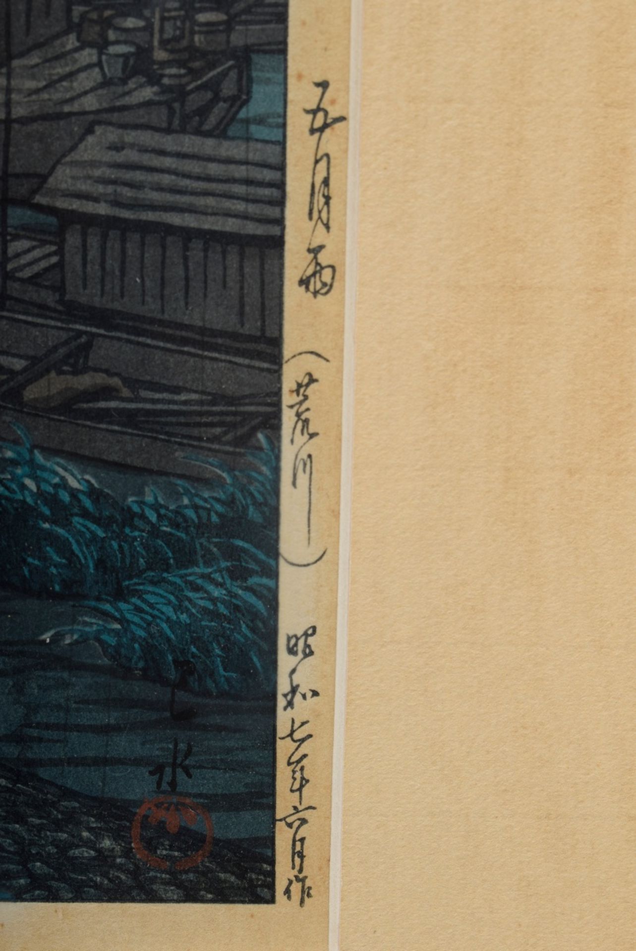 2 Various woodblock prints: Hasui, Kawase (1883-1957) "Rain in May at Arakawa" 1932, 36x24cm (w.f. - Image 4 of 9