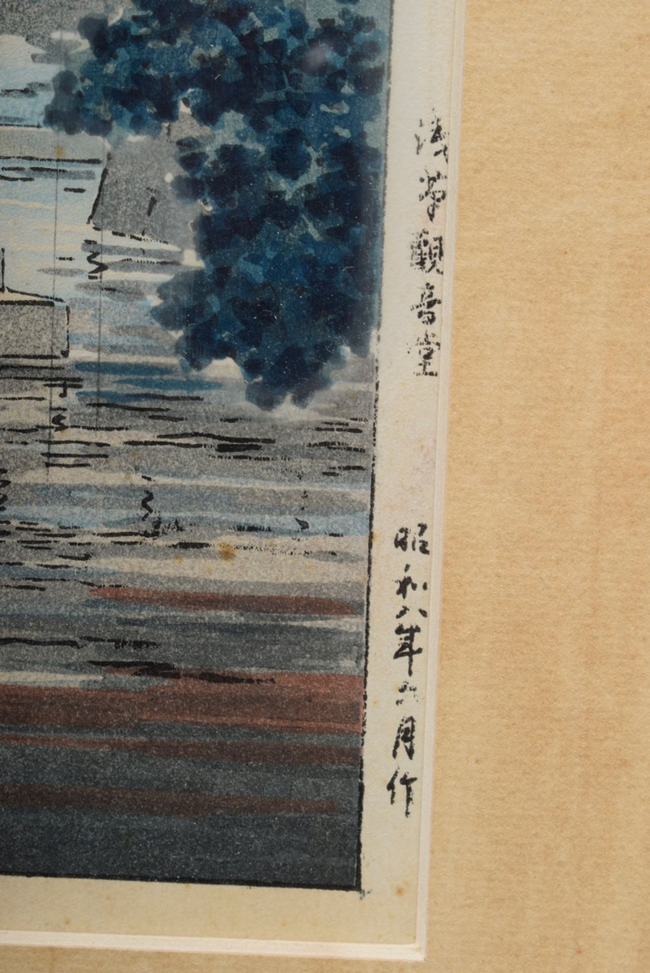 Koitsu, Tsuchiya (1870-1949) "Asakusa Kannon Temple in the Rain" 1933, colour woodblock print, 36,5 - Image 4 of 4