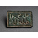 Orientalischer Bronze Typar Siegelstempel in eckiger Form mit arabischer Inschrift, 4x6,5cm, Abnutz
