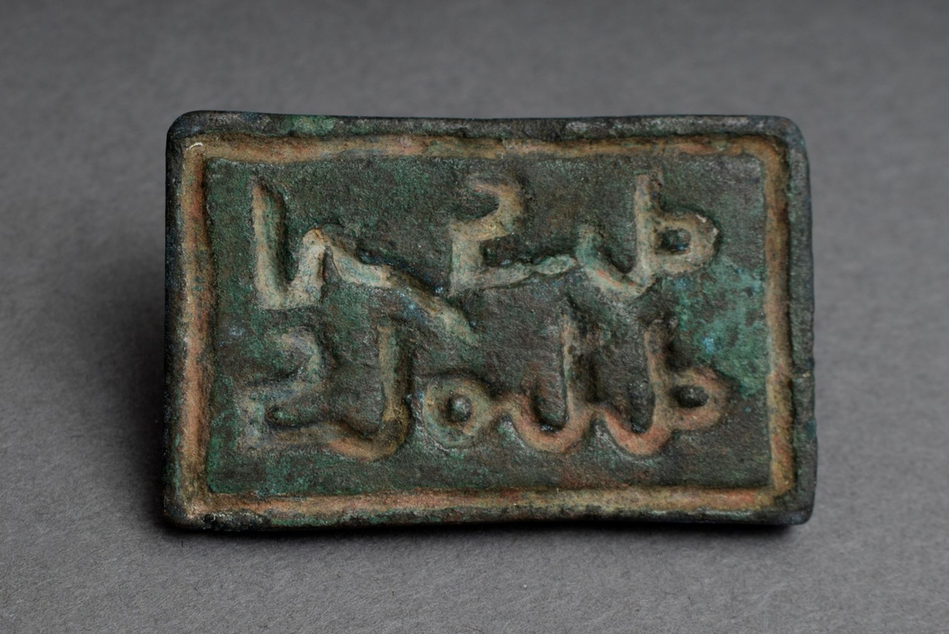 Oriental bronze Typar seal stamp in angular form with Arabic inscription, 4x6.5cm, traces of wear, 