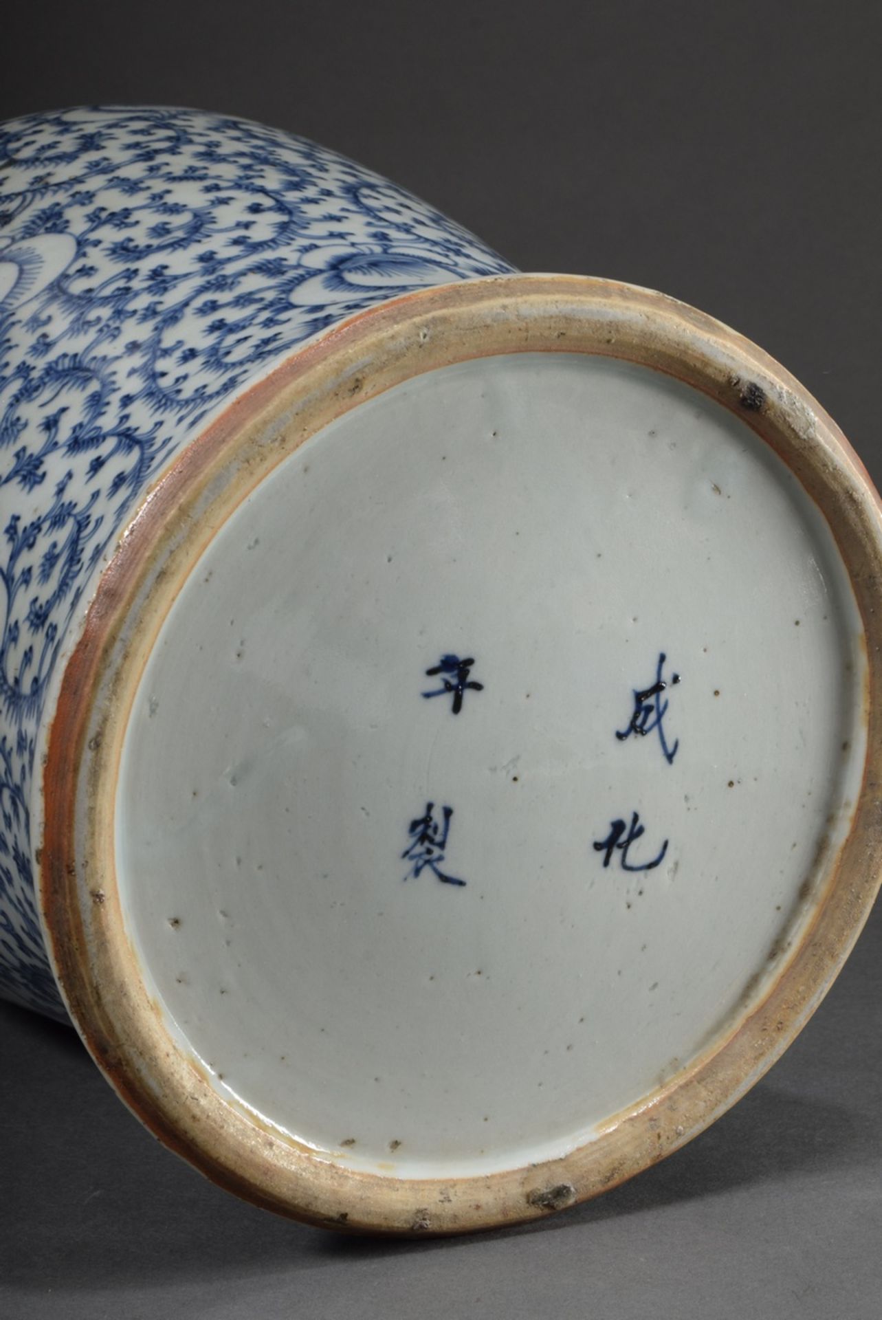 Chinese porcelain lidded vase with blue painting "Characters: Double happiness" on floral ground, 4 - Image 6 of 7