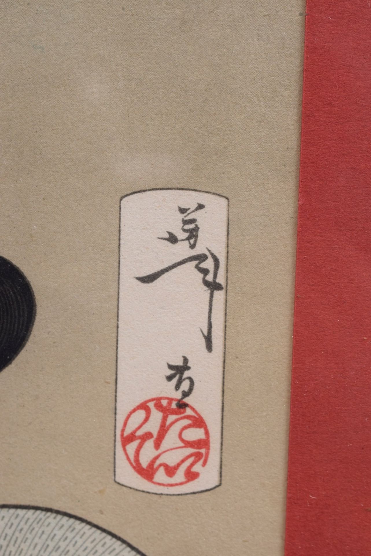 6 Yoshitoshi, Tsukioka (1839-1892) Colour woodblock prints from the series "Fûzoku sanjunisô" = 32  - Image 10 of 19