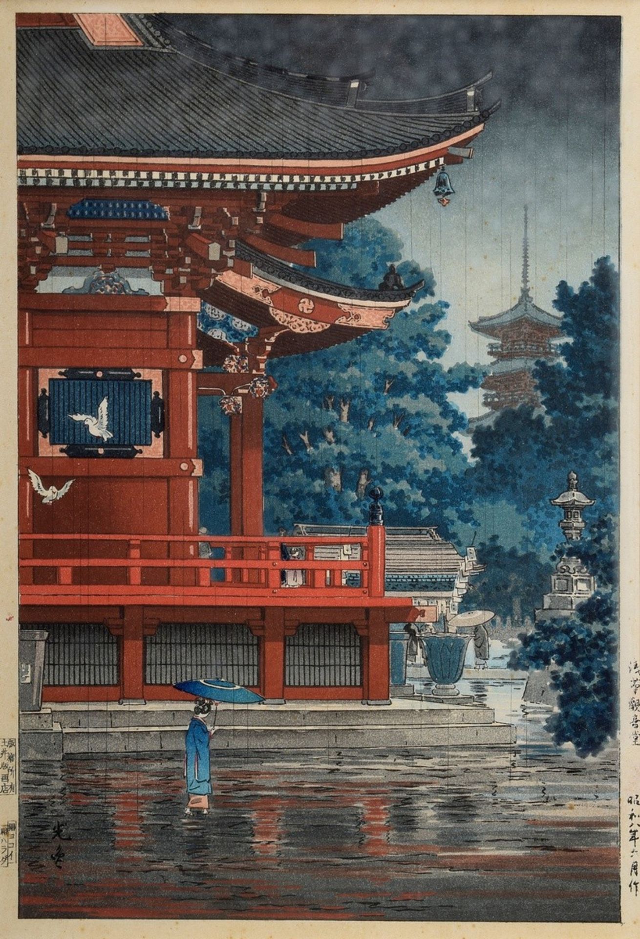 Koitsu, Tsuchiya (1870-1949) "Asakusa Kannon Temple in the Rain" 1933, colour woodblock print, 36,5