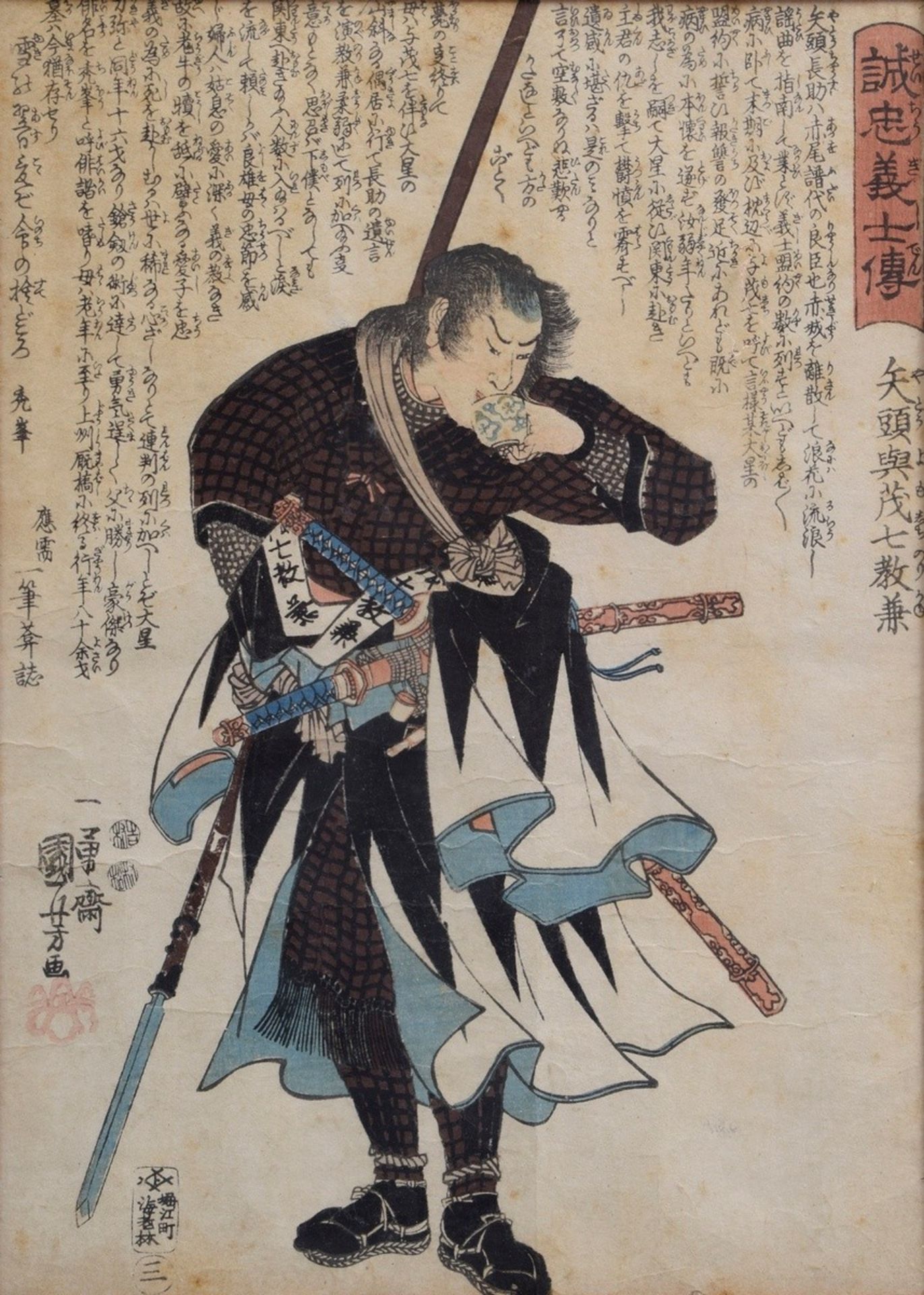 12 Kuniyoshi, Utagawa (1798-1861) Woodblock prints depicting samurai warriors from the series "Seic - Image 6 of 17