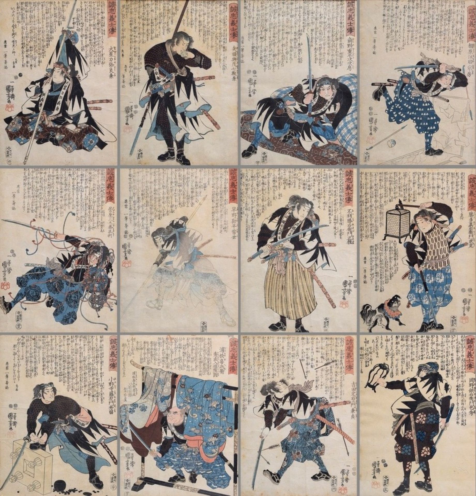 12 Kuniyoshi, Utagawa (1798-1861) Woodblock prints depicting samurai warriors from the series "Seic