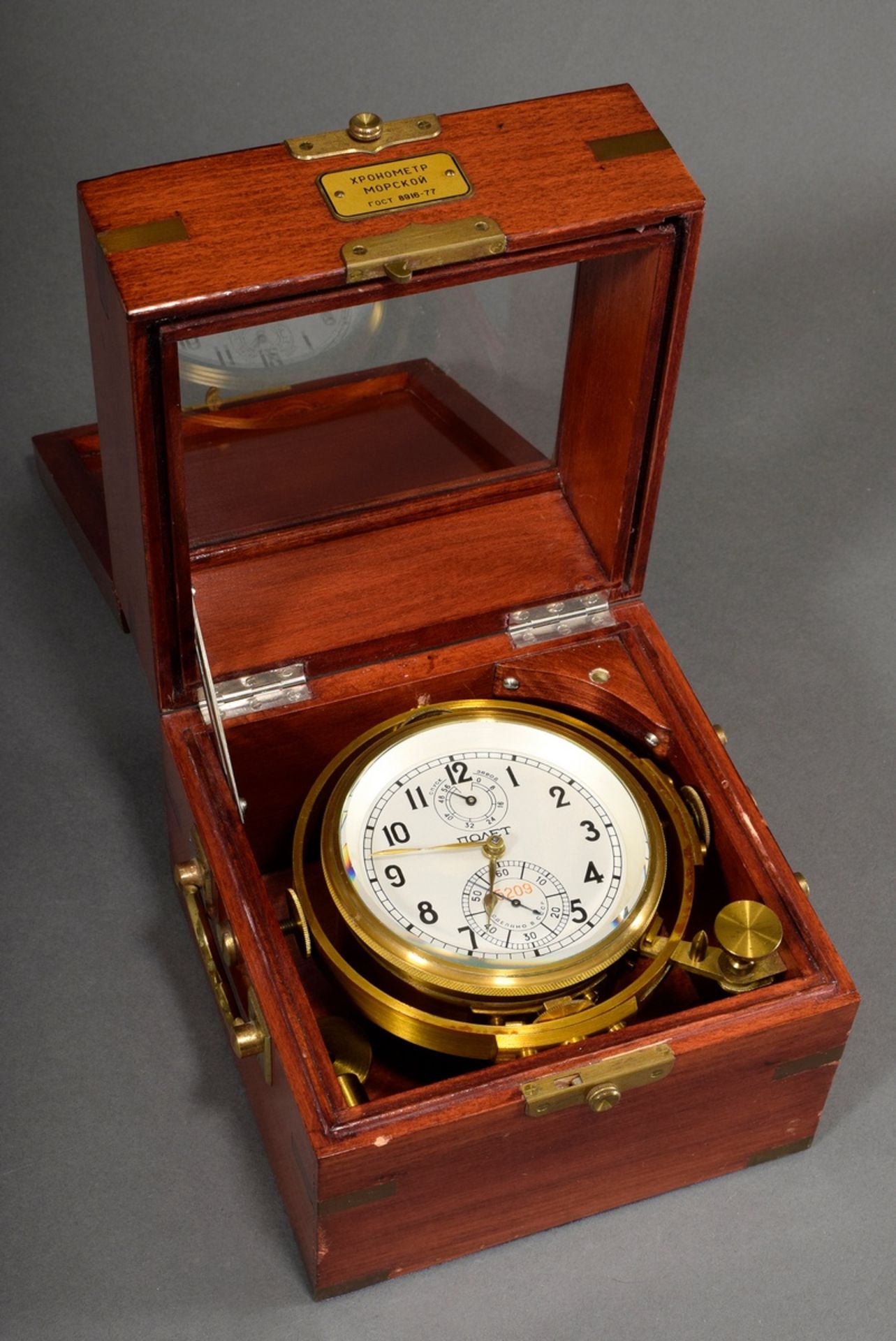 Modern Russian marine chronometer "Polet/Poljot", No. 15209, 1980s, brass, partly gilded, gimbal su