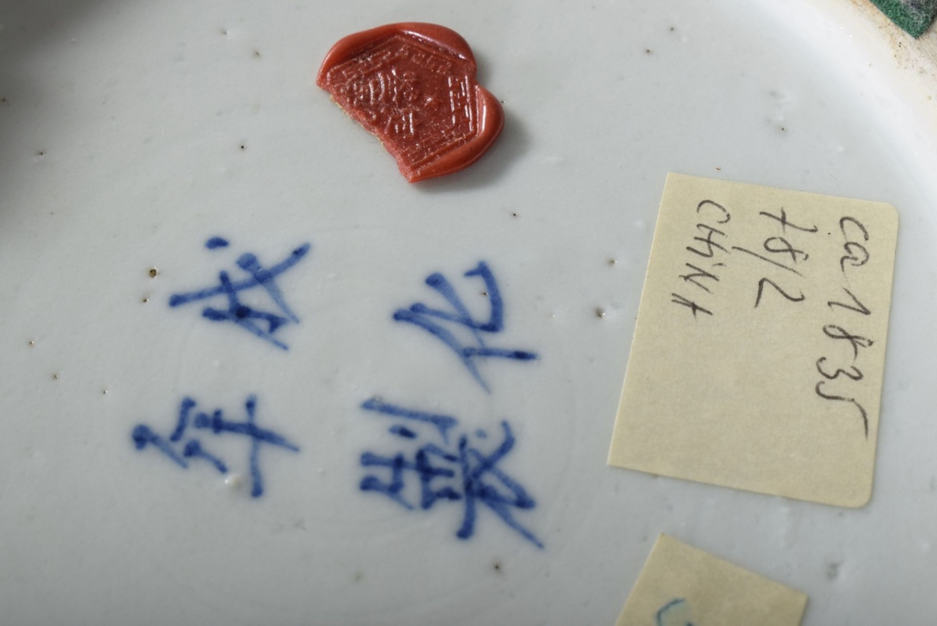 Chinesische Porzellan "Gu" Vase mit Blaumalerei "Glückszeichen" auf floralem Fond, H. 41cm, Ø 24cm - Bild 6 aus 6
