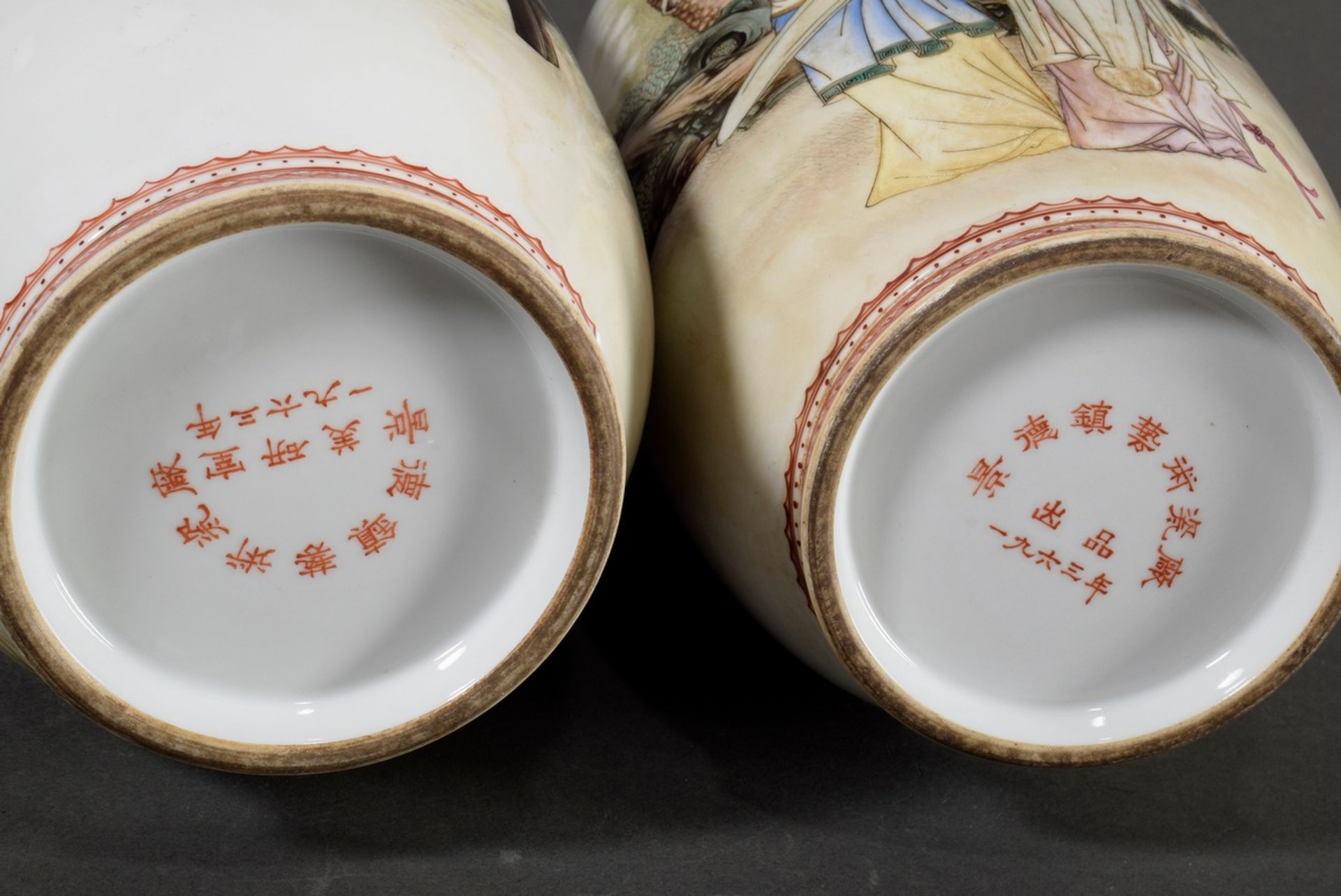 Pair of baluster vases "Scholar and two court ladies in the garden", bottom mark "Jingdezhen Art Fa - Image 7 of 7