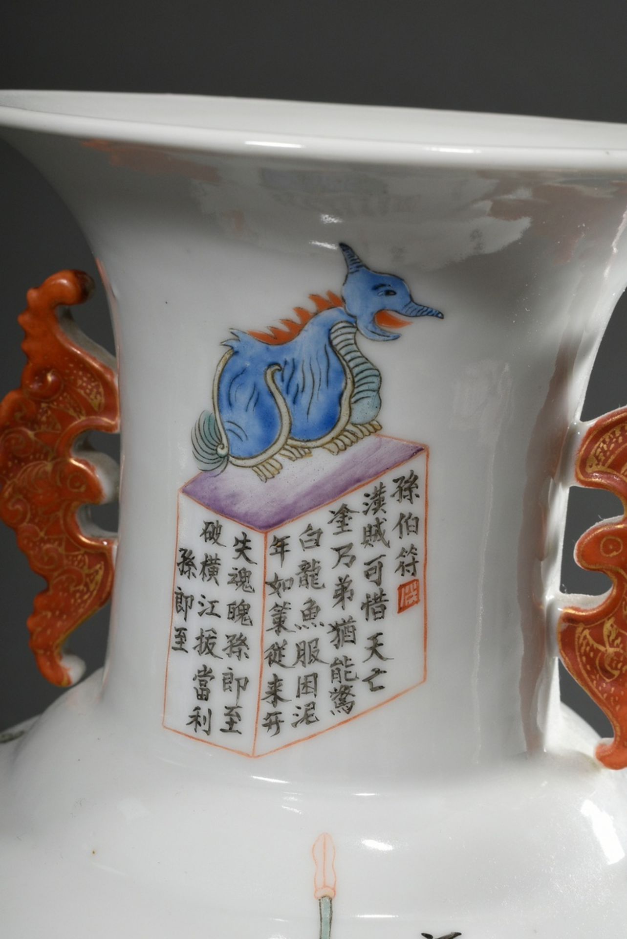 Chinese porcelain vase with flawless Wushangpu painting and poem cartouches as well as sculptural b - Image 10 of 12