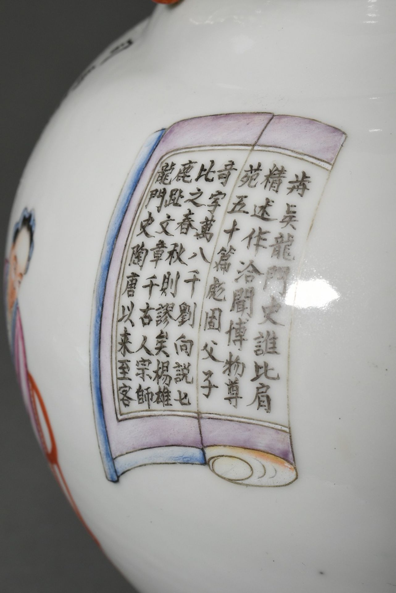 Chinese porcelain vase with flawless Wushangpu painting and poem cartouches as well as sculptural b - Image 6 of 12