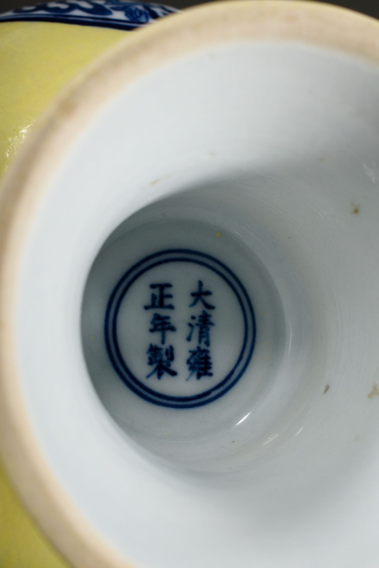 Porcelain rose water sprinkler with three finely painted blue cartouches "5-clawed dragon", on a le - Image 5 of 5