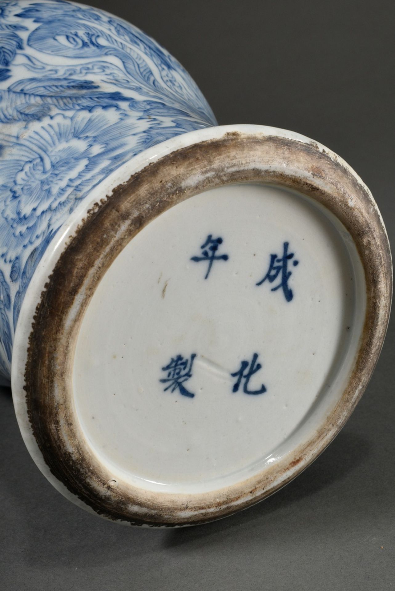 Chinese Gu porcelain vase with pale floral blue-and-white painting decoration "dragon and phoenix b - Image 4 of 5