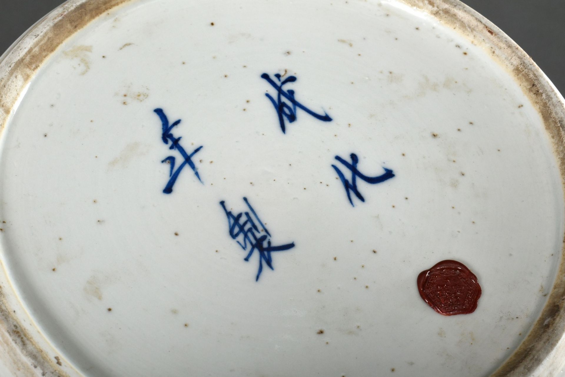 Pair of large Chinese porcelain lidded vases in baluster form with floral blue-and-white painting a - Image 13 of 14