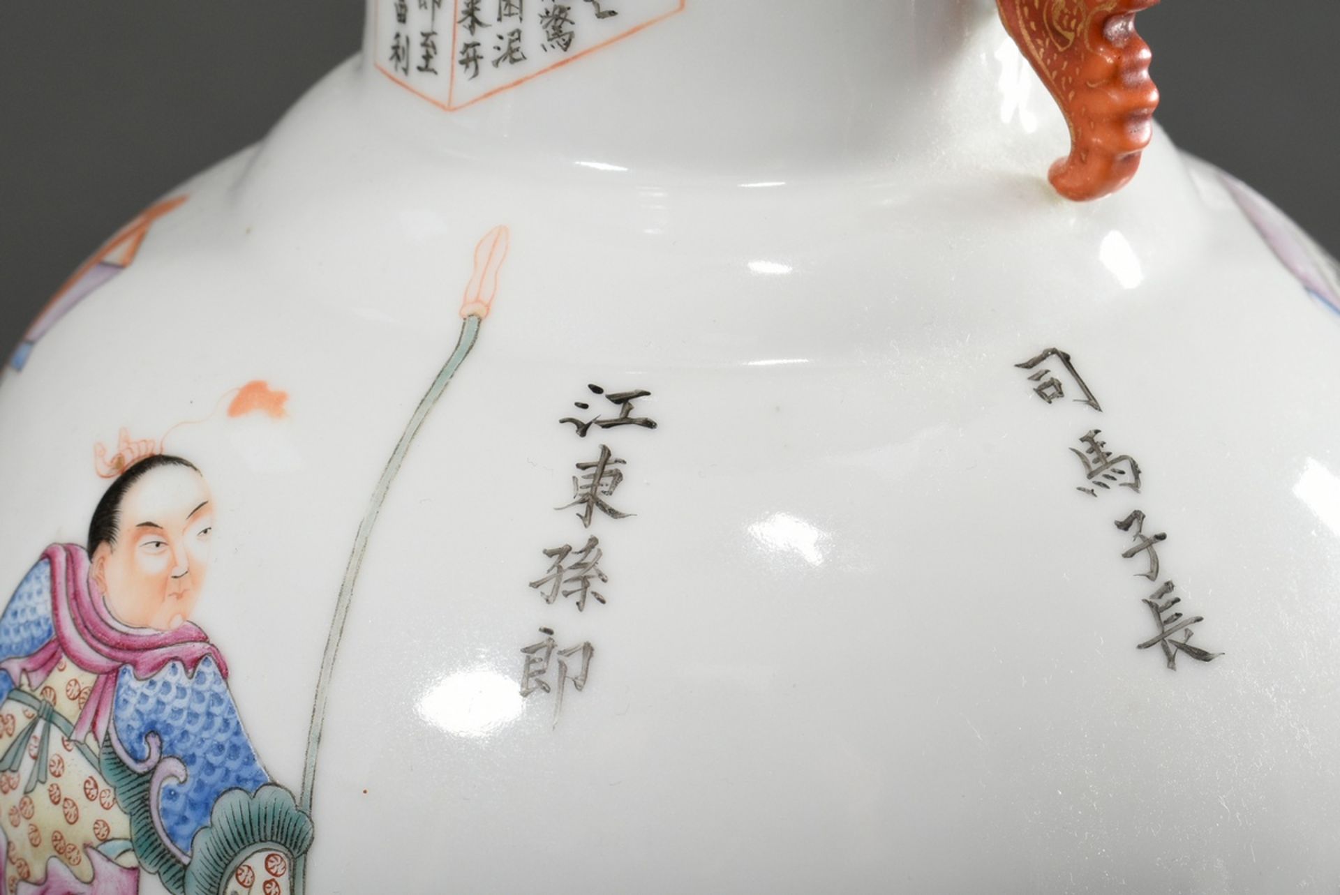 Chinese porcelain vase with flawless Wushangpu painting and poem cartouches as well as sculptural b - Image 9 of 12