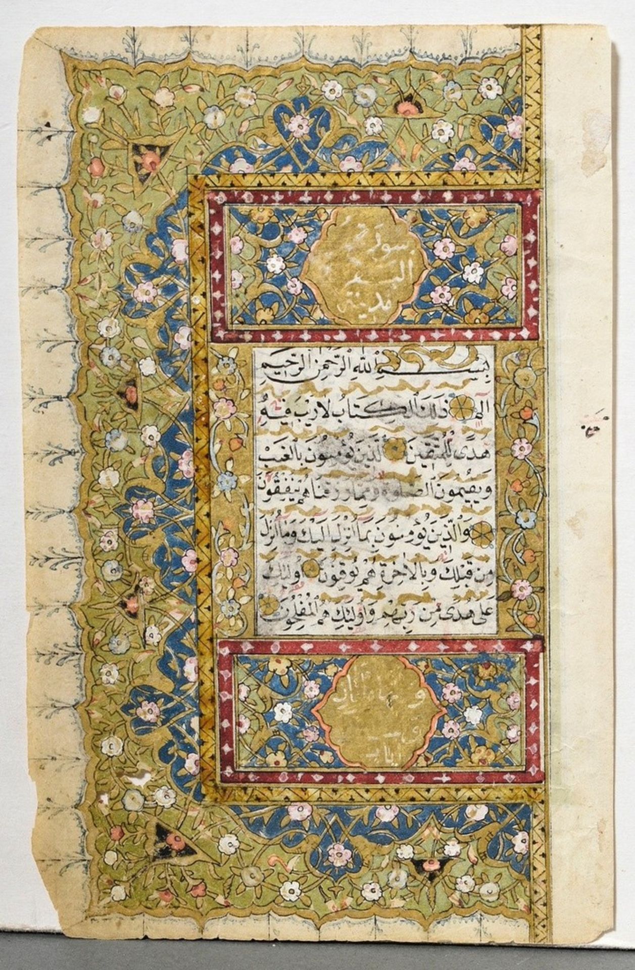 Illuminated title page of a Koran manuscript, elaborately decorated with flowers of paradise, carto