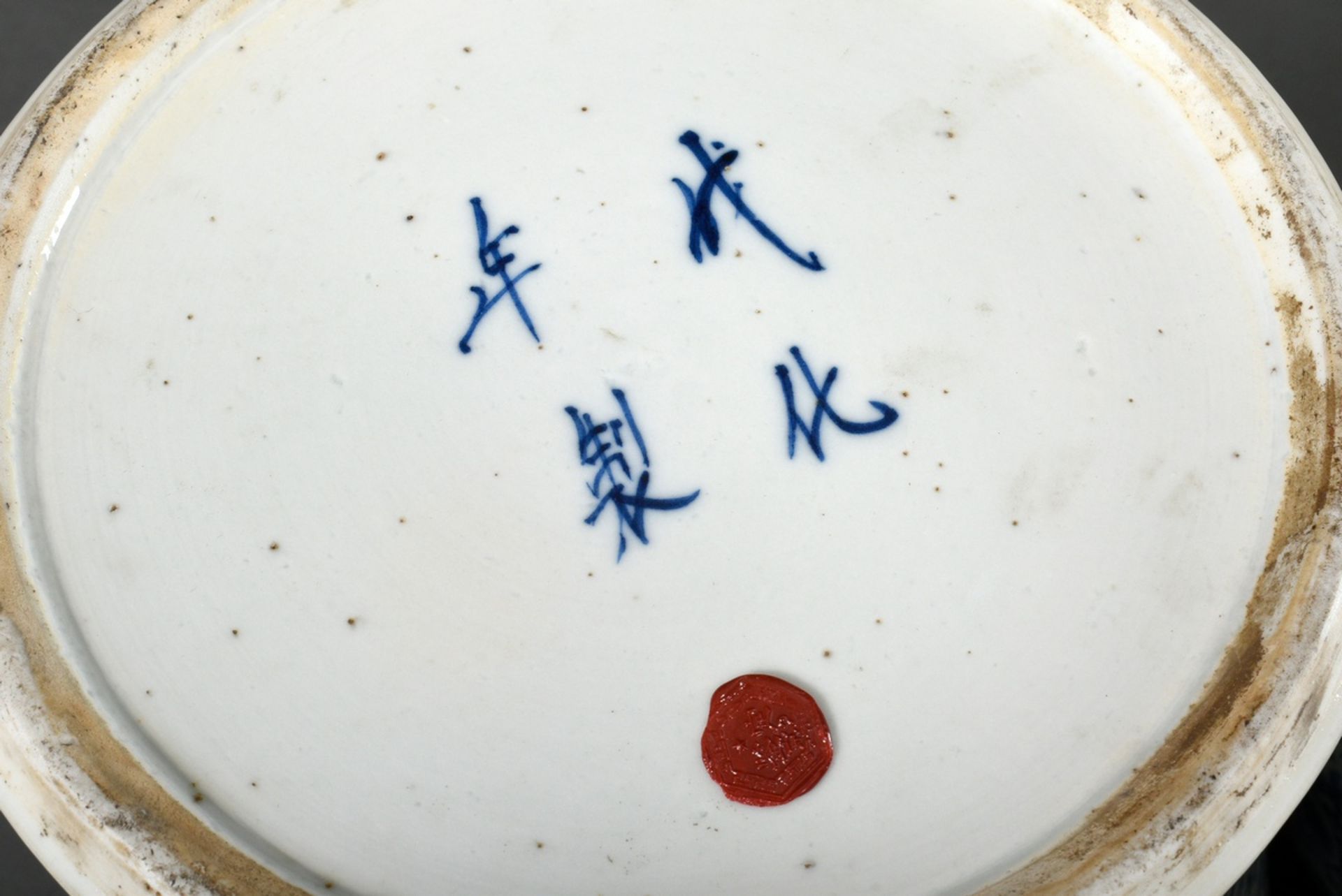 Pair of large Chinese porcelain lidded vases in baluster form with floral blue-and-white painting a - Image 12 of 14