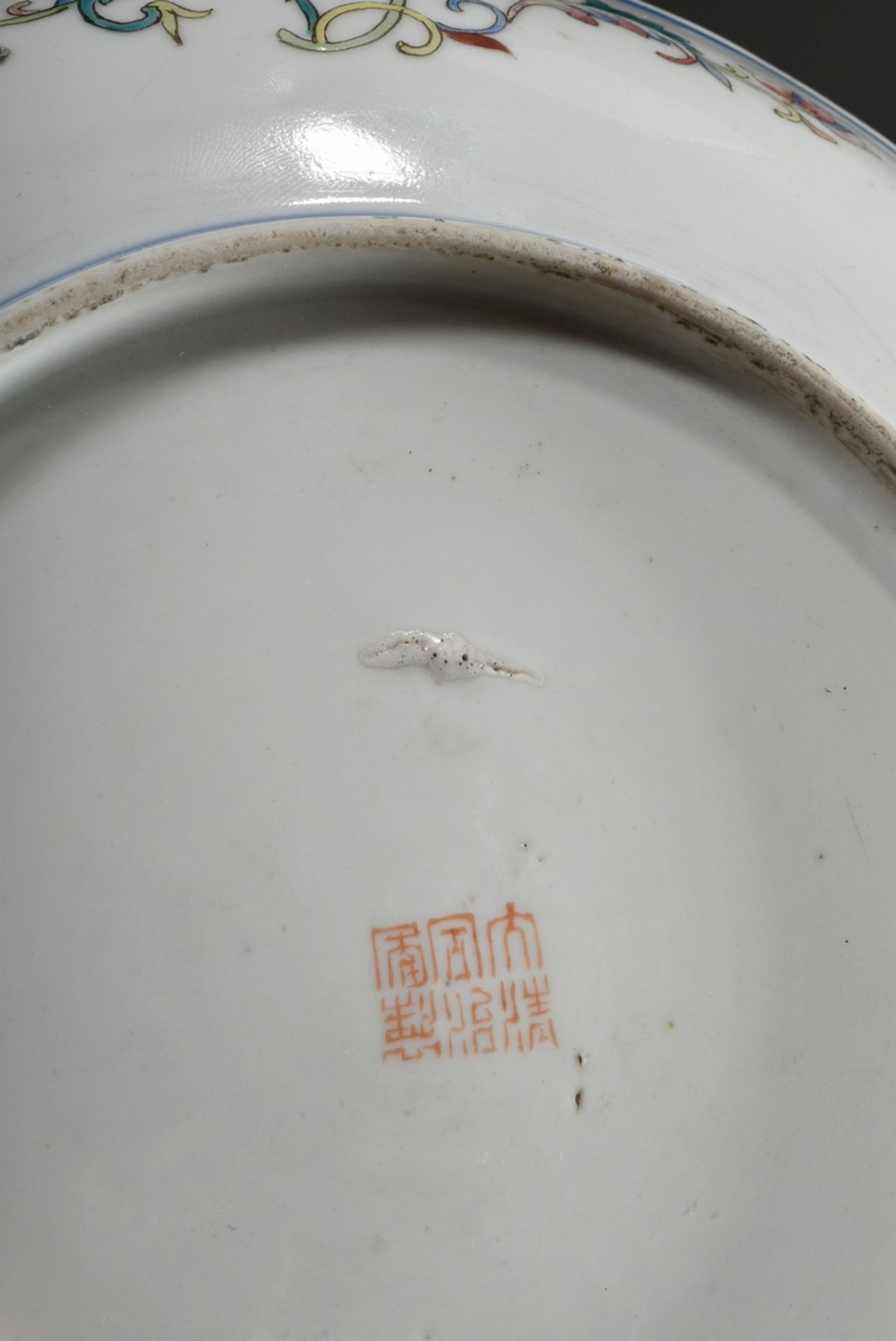 Chinese porcelain plate "Three 5-clawed dragons with flaming pearl", reserves and reverse with flor - Image 7 of 7