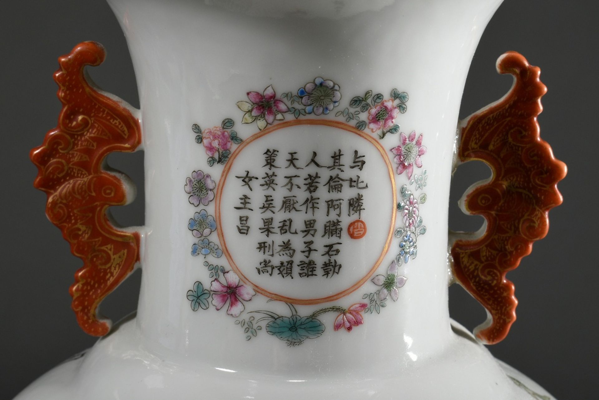 Chinese porcelain vase with flawless Wushangpu painting and poem cartouches as well as sculptural b - Image 5 of 12