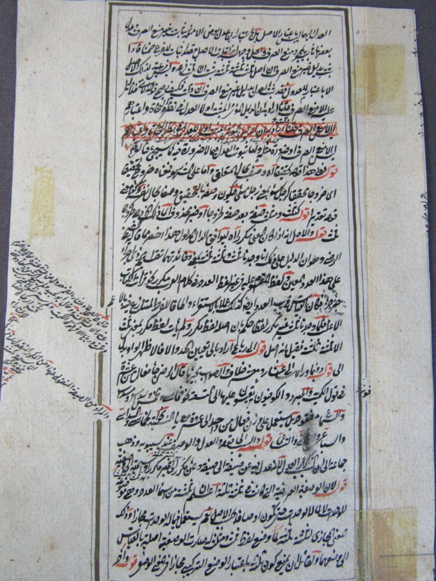 Koranblatt Korantext Manuskript - Bild 6 aus 6