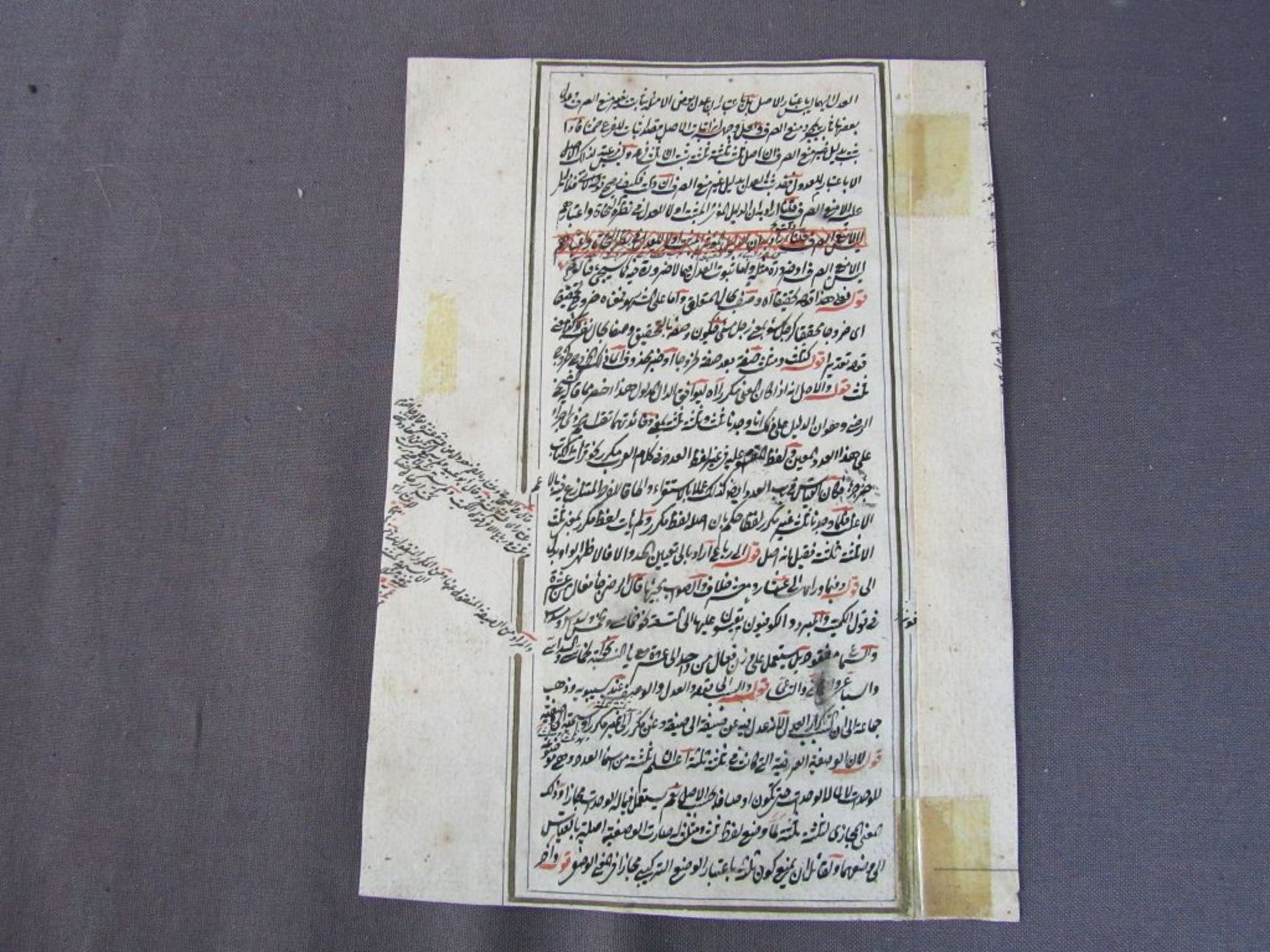 Koranblatt Korantext Manuskript - Bild 5 aus 6