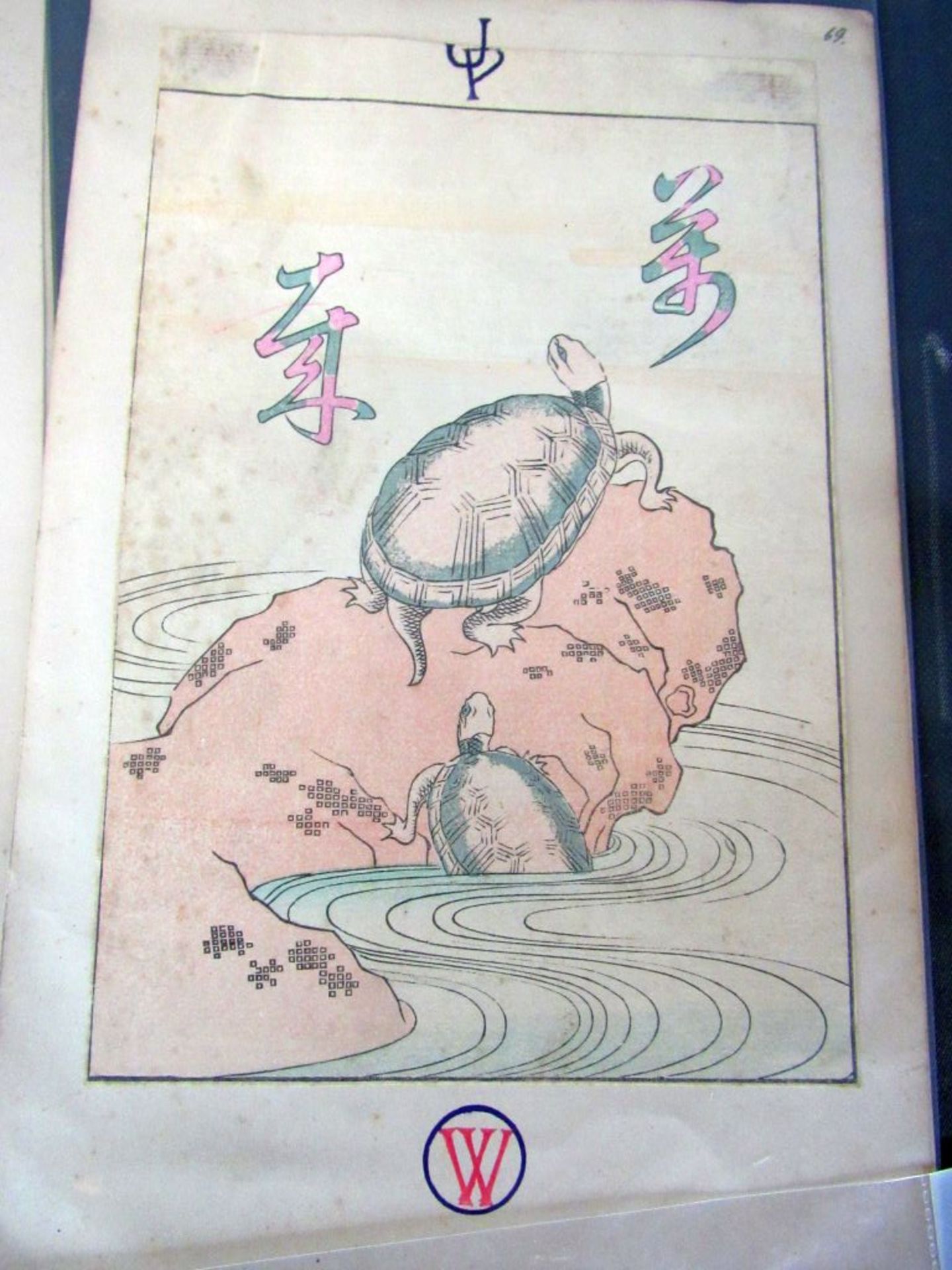 16 japanische Farbholzschnitte Meiji - Image 6 of 8