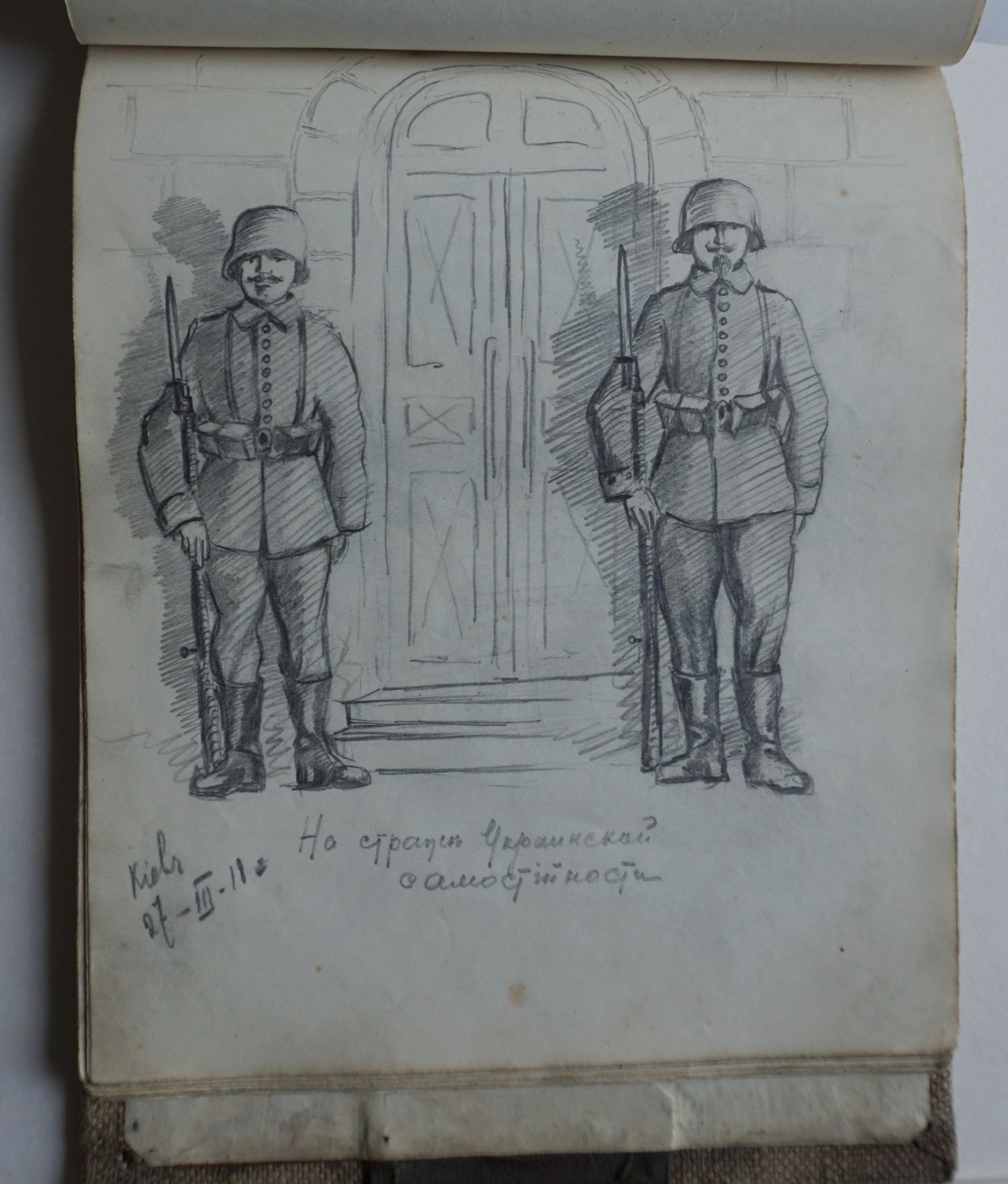 Skizzenbuch eines polnischen Soldaten im 1.Weltkrieg - Image 21 of 34