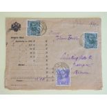 Österreich: Geldbrief (1200,00 Kr), 60-jähriges Regierungsjubiläum, 13.Ausgabe