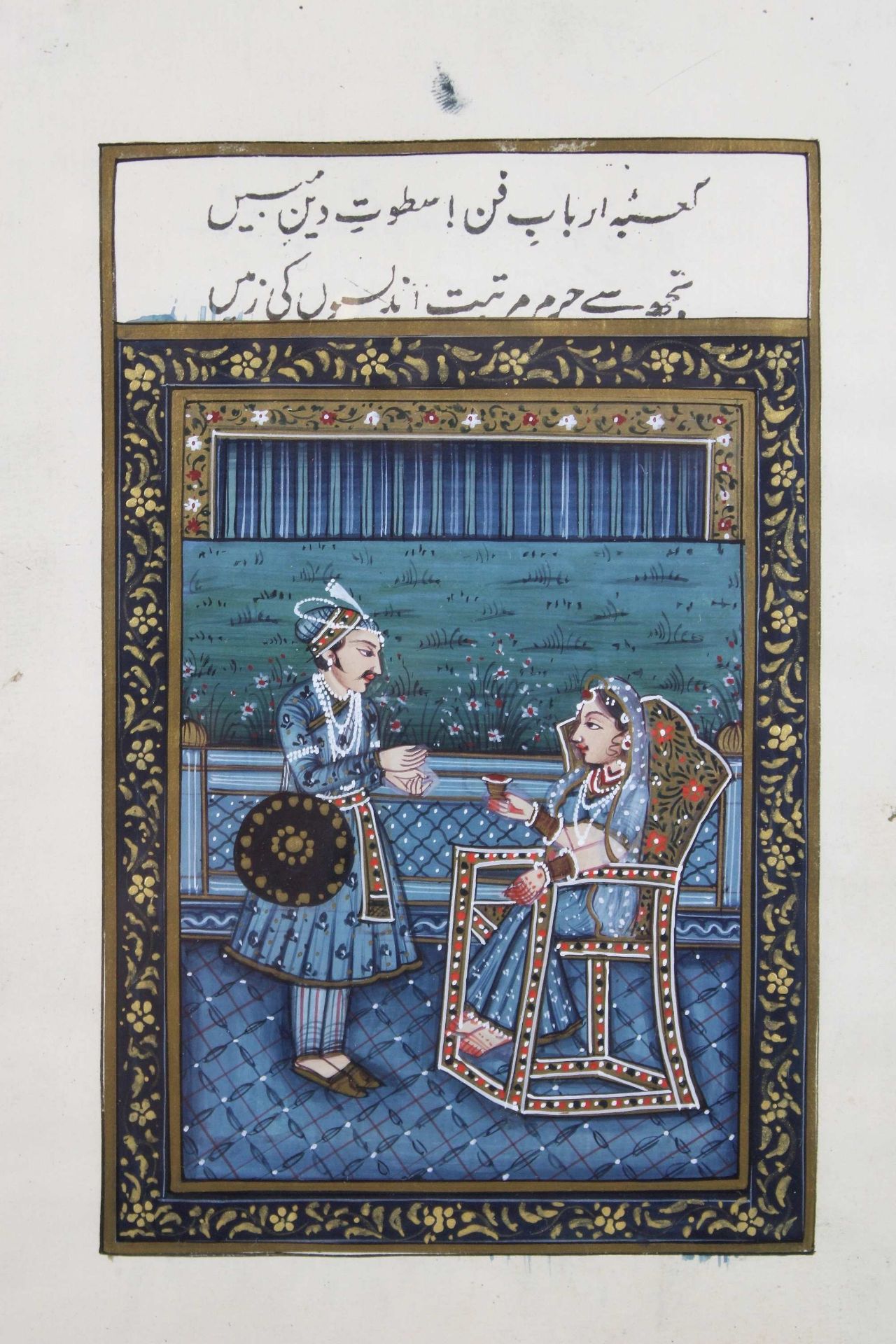 Drei Buchseiten, arabisch, Mischtechnik a. Papier mit Gold - Bild 3 aus 4