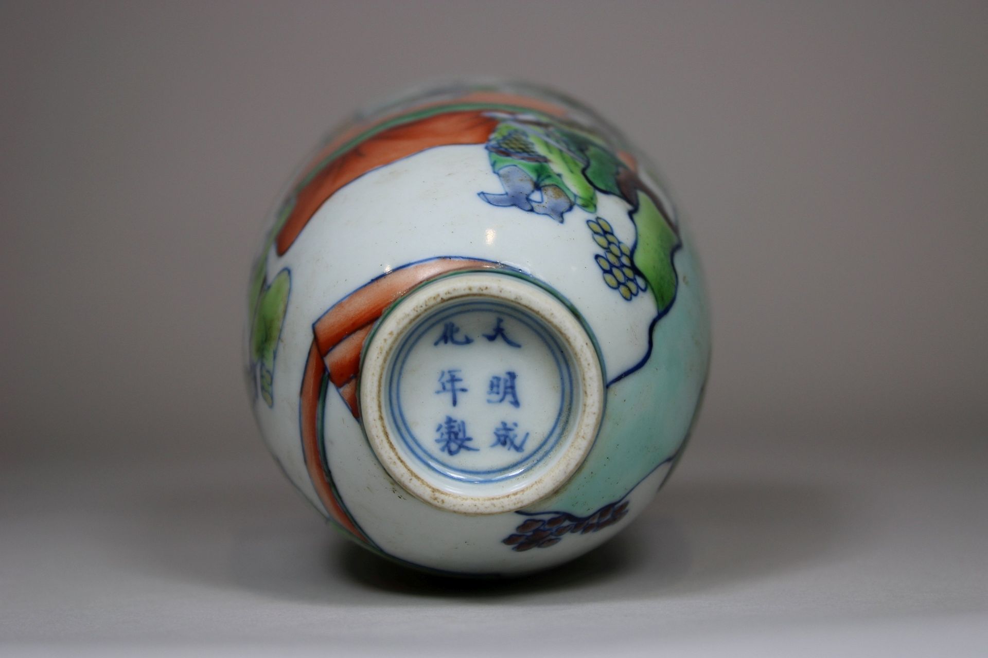 Teacup, China, Ming Dynastie - Image 4 of 5